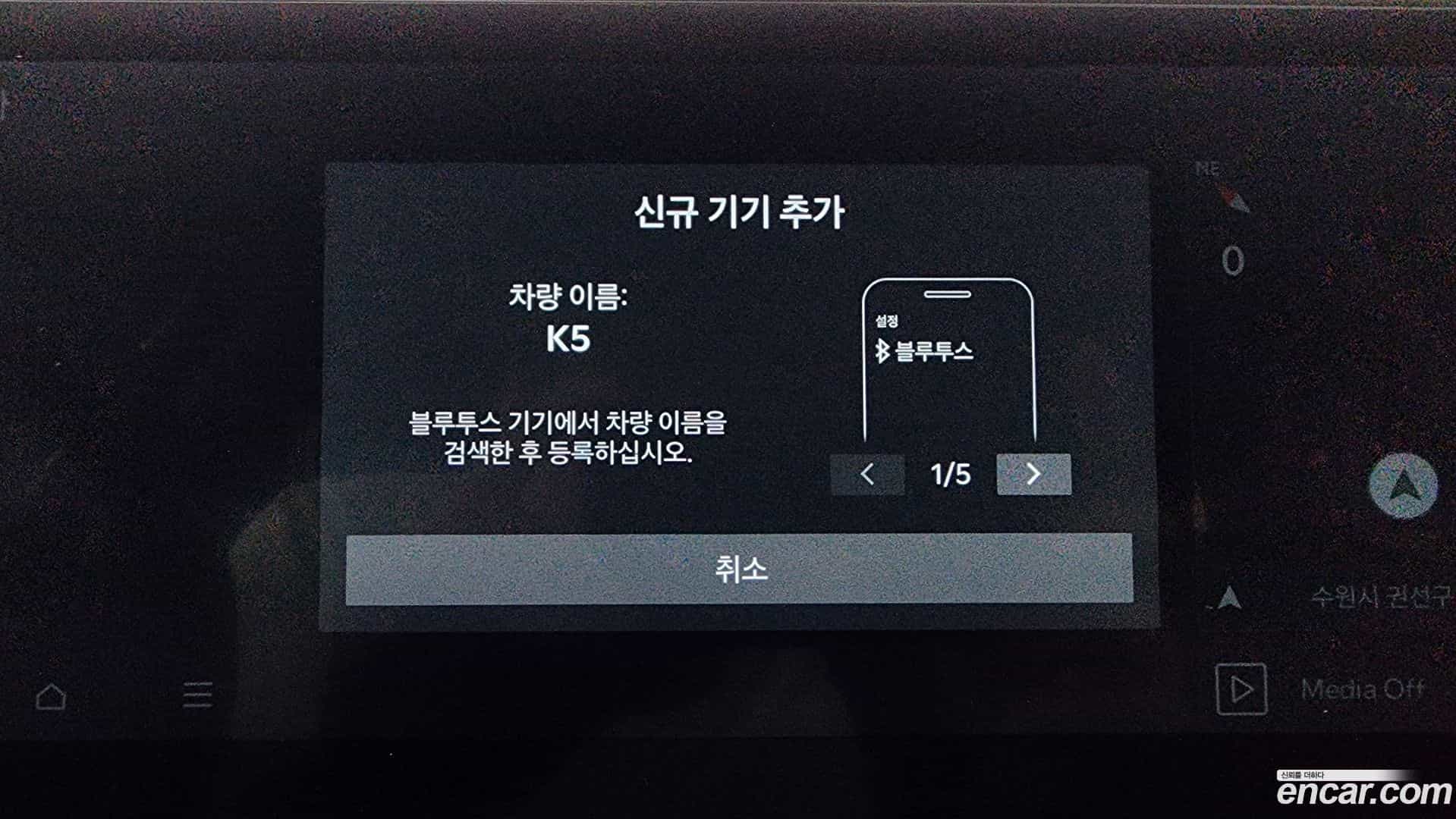 K5 Kia 2025.0-OPTION-044