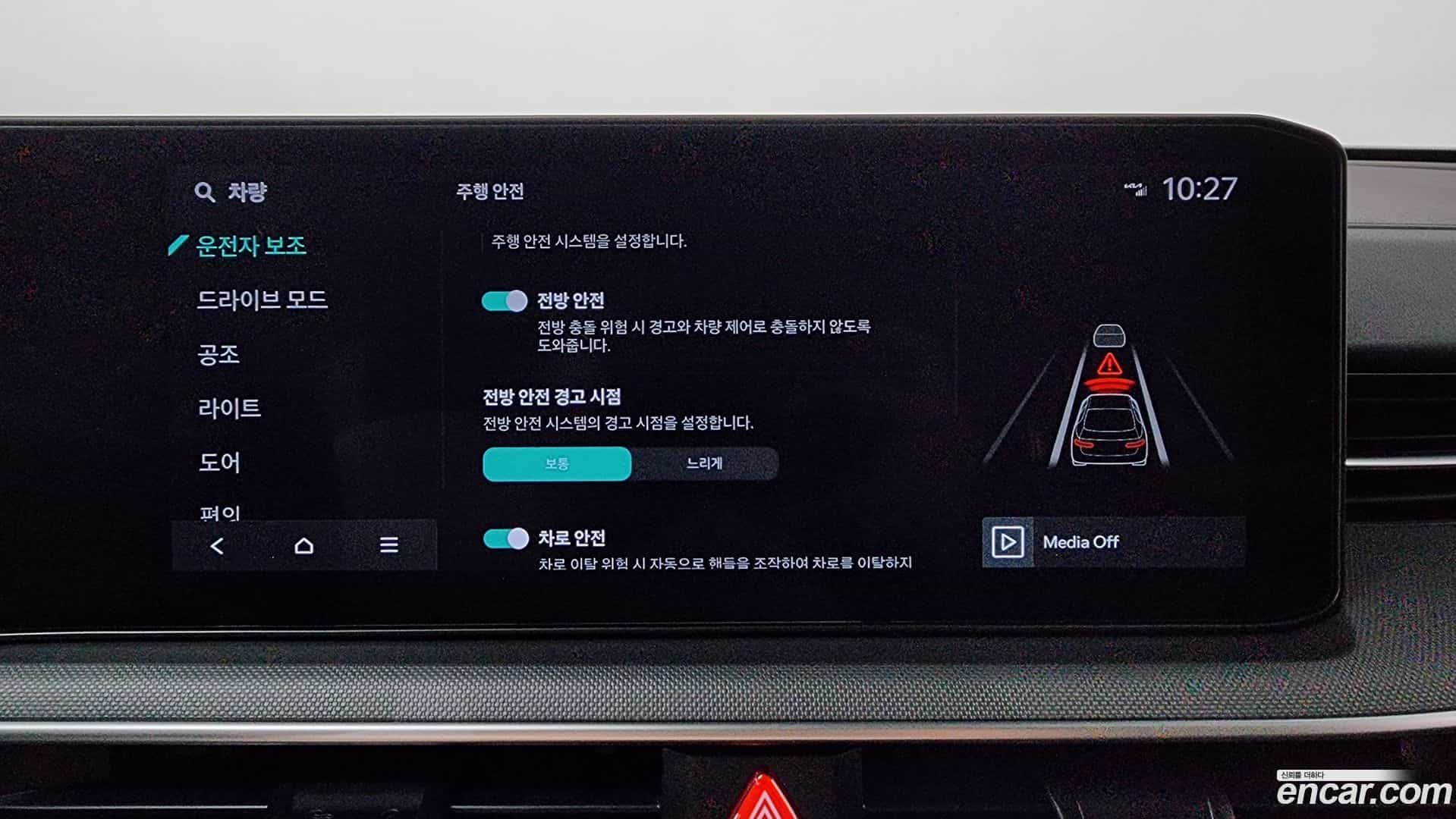 K5 Kia 2025.0-OPTION-045