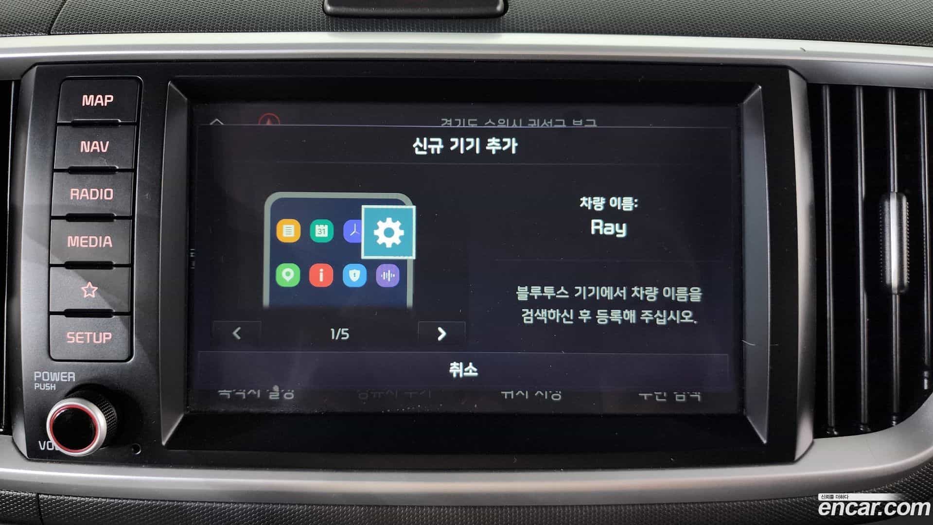 RAY Kia 2022.5-OPTION-016