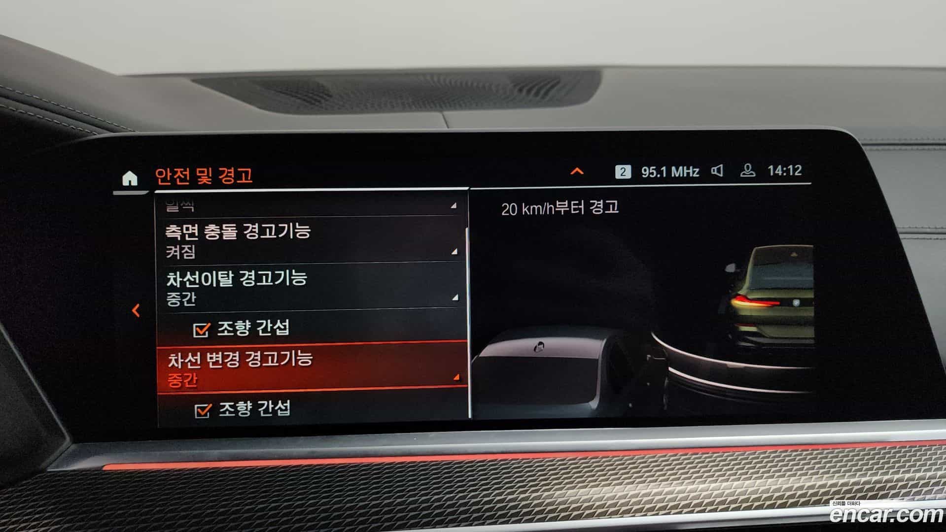 X6 BMW 2021.4-OPTION-047