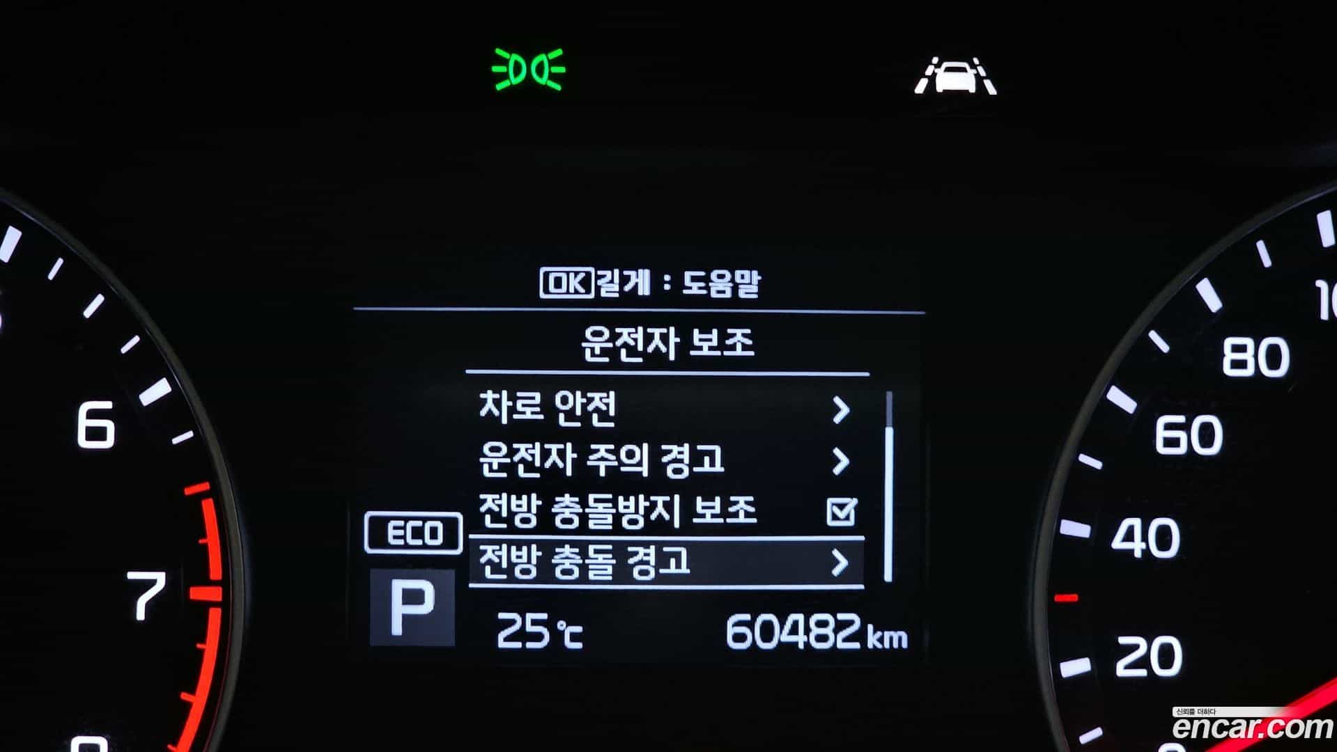 K3 Kia 2019.6-OPTION-019
