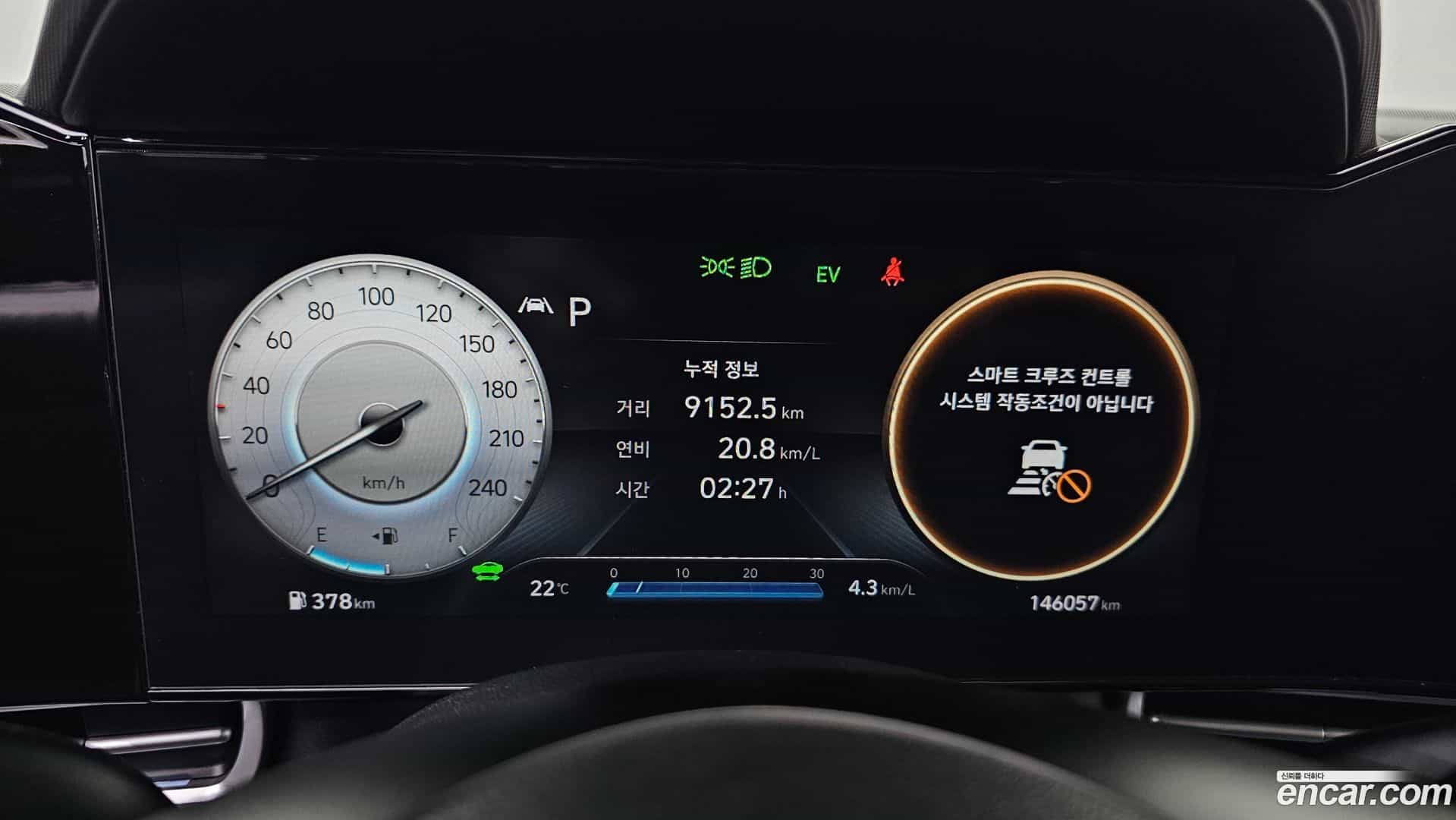 AVANTE Hyundai 2022.0-INNER-008