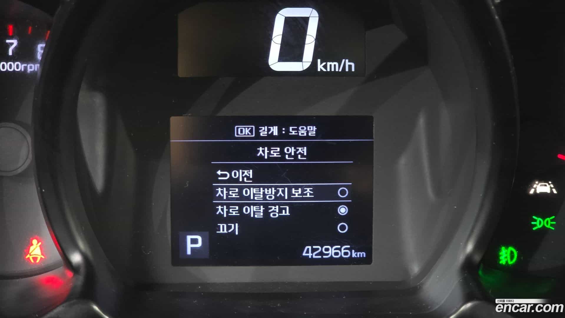 RAY Kia 2022.5-OPTION-044