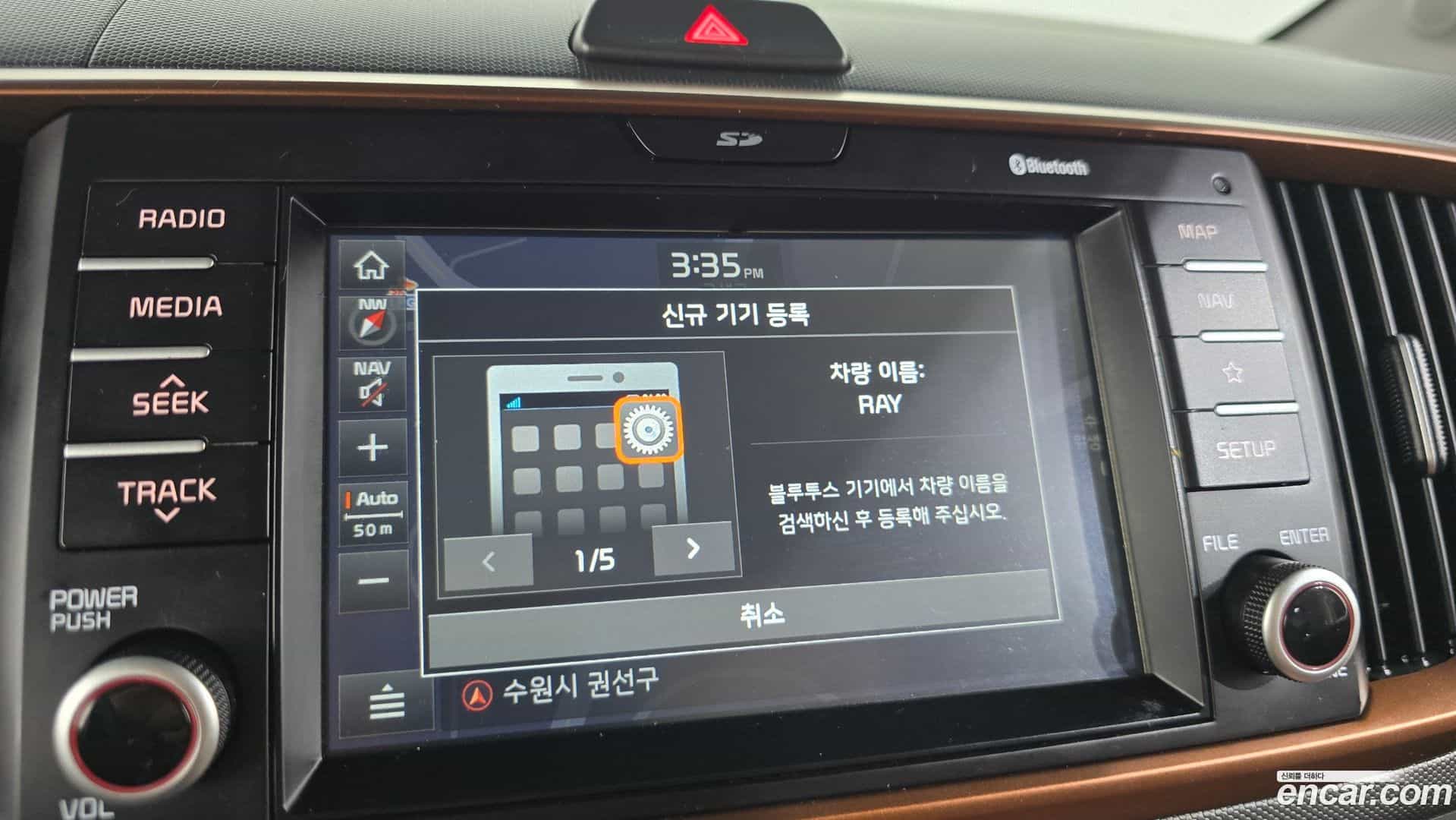RAY Kia 2019.8-OPTION-016