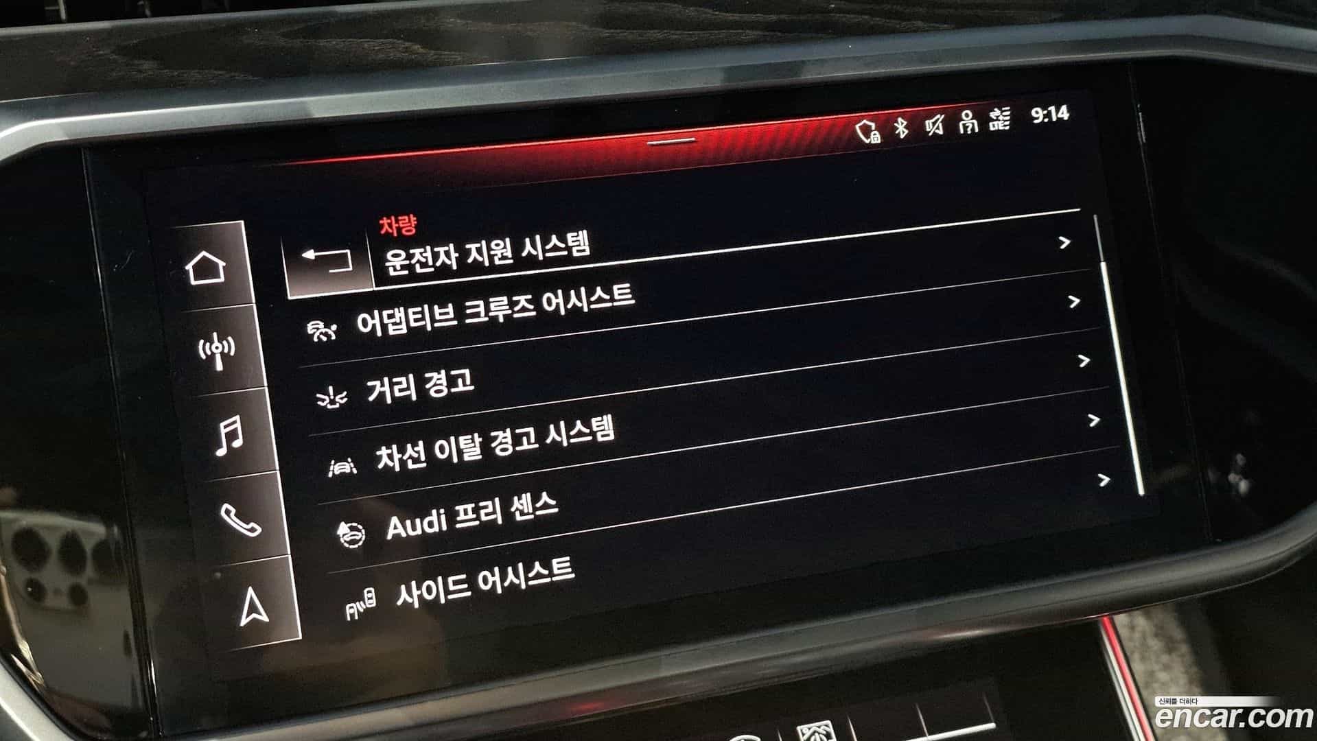 A6 Audi 2021.2-OPTION-021
