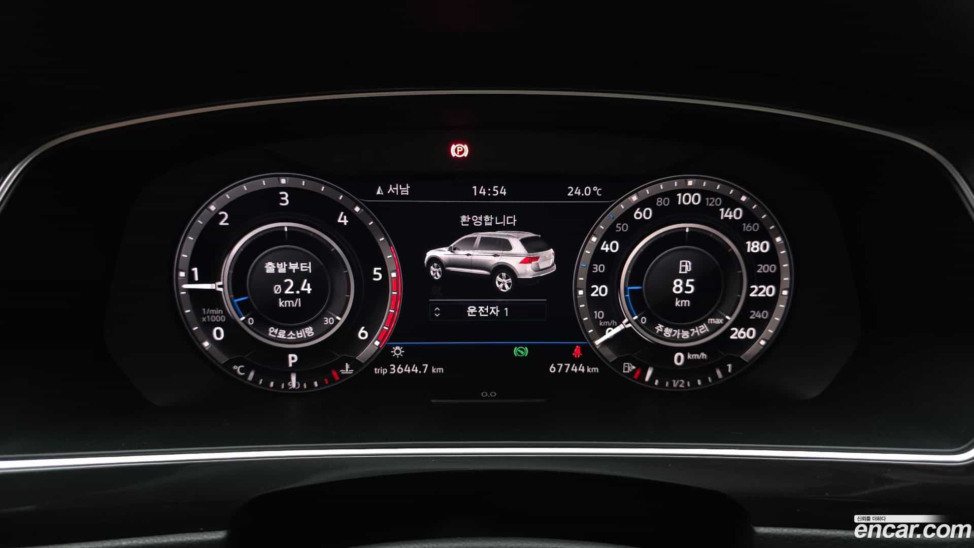 Tiguan Volkswagen 2018.7-INNER-008