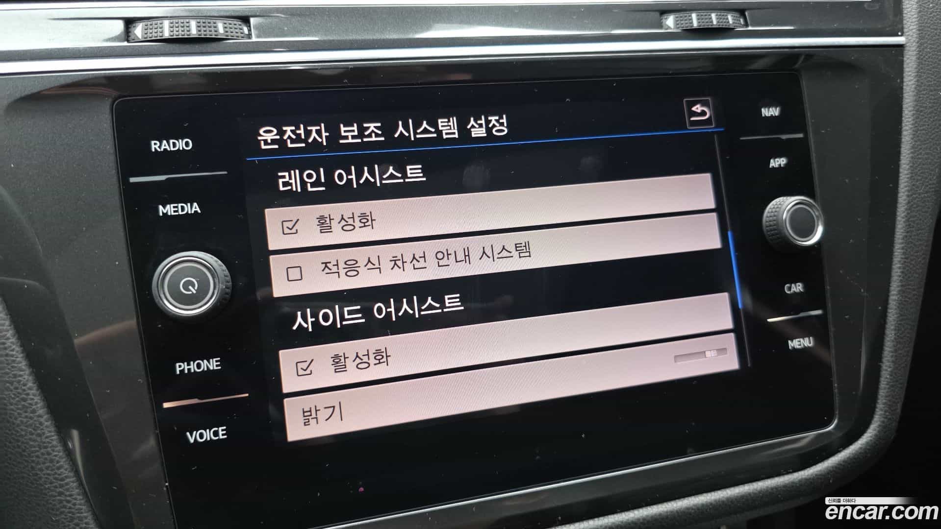 Tiguan Volkswagen 2018.7-OPTION-021