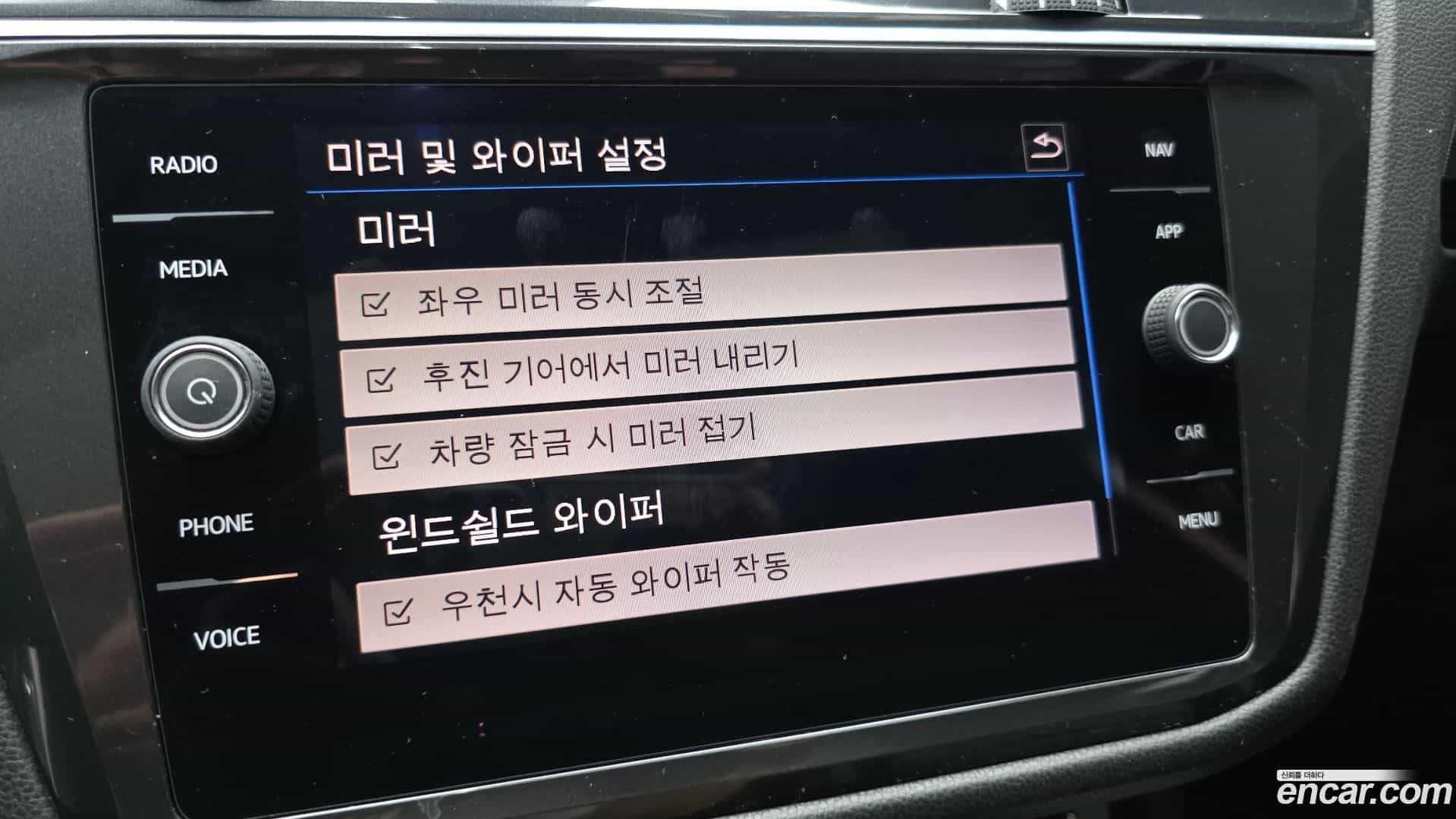 Tiguan Volkswagen 2018.7-OPTION-046