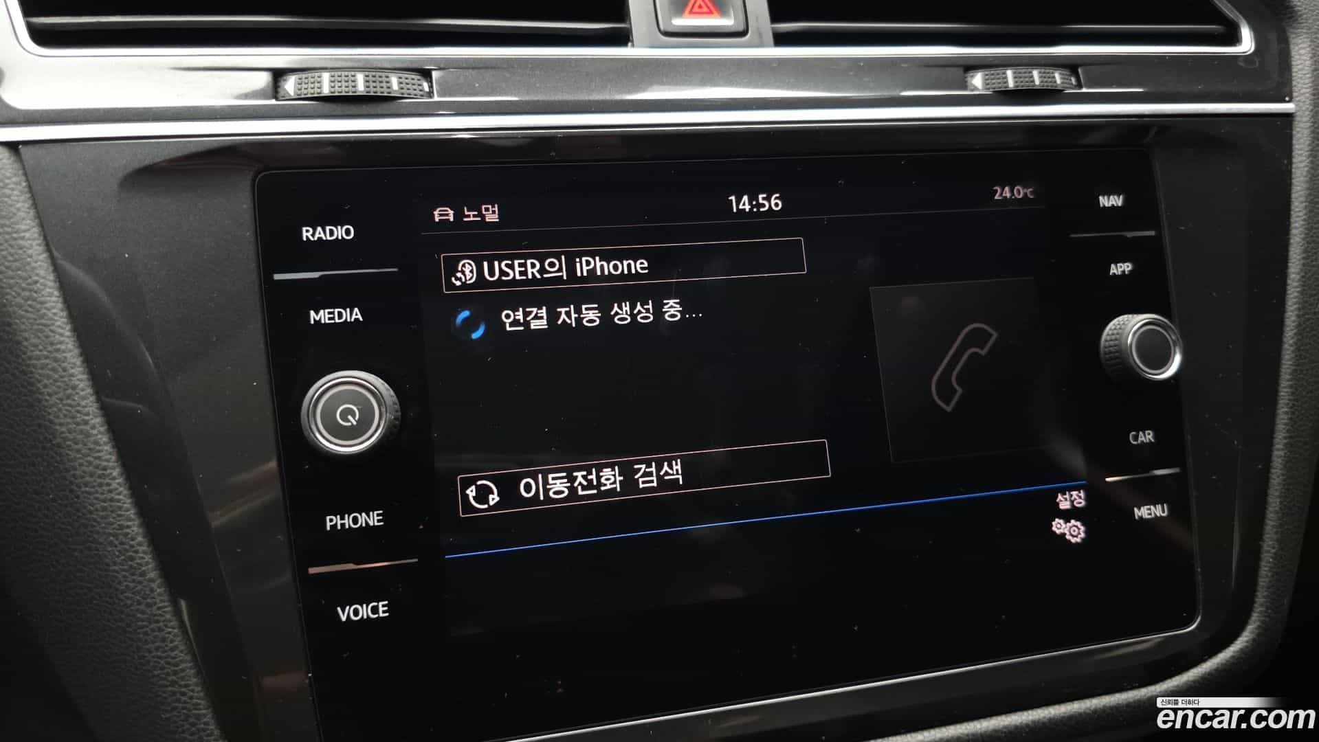 Tiguan Volkswagen 2018.7-OPTION-049