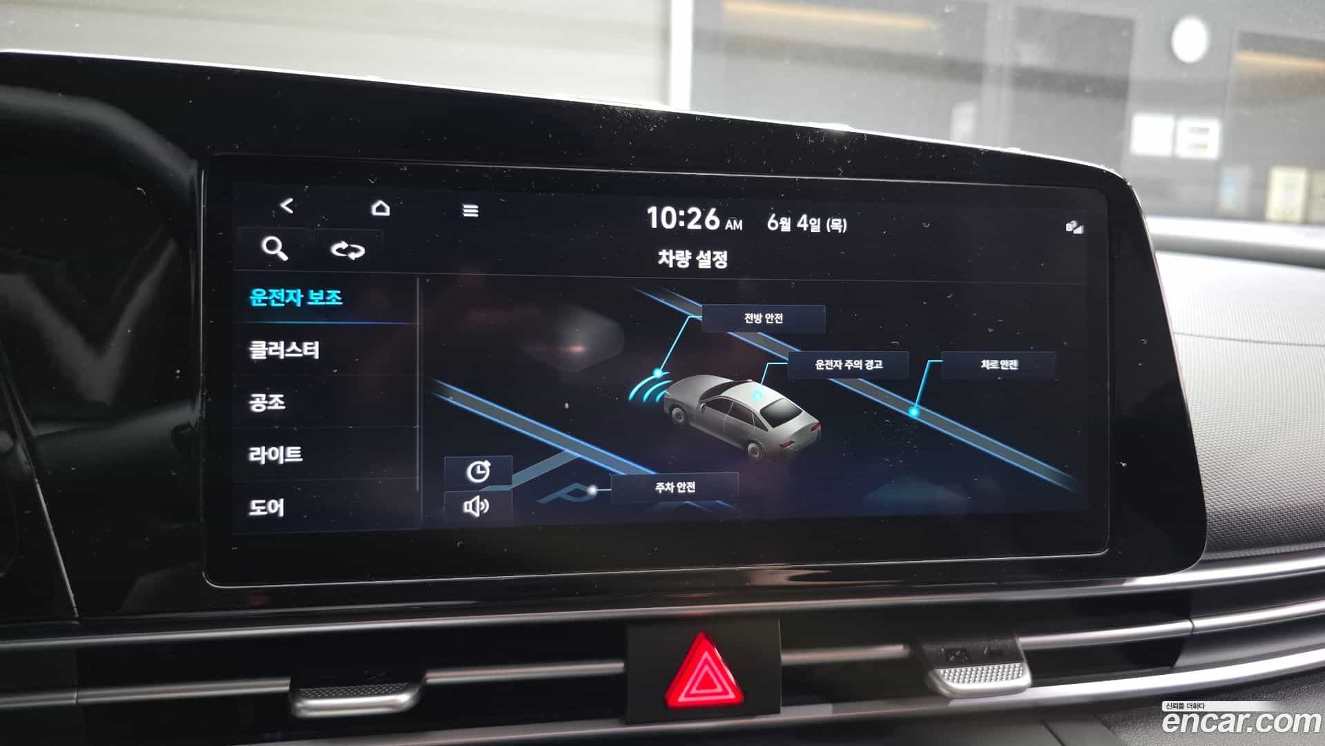 AVANTE Hyundai 2021.6-OPTION-043