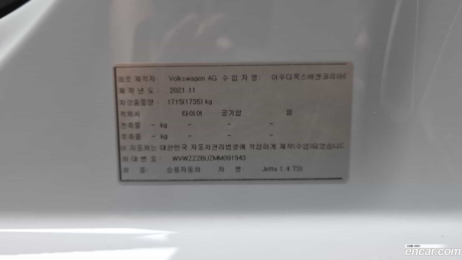 Jetta Volkswagen 2021.11-OPTION-015