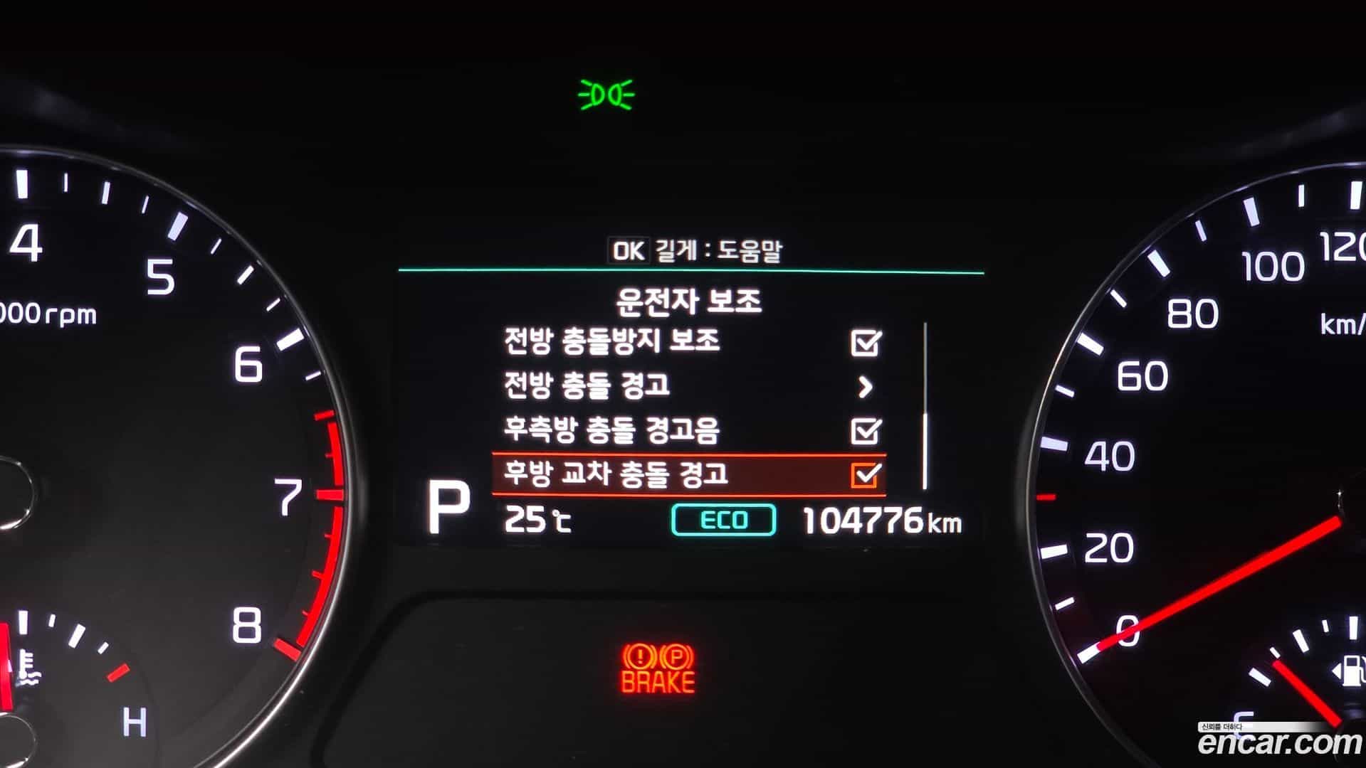K3 Kia 2018.3-OPTION-020