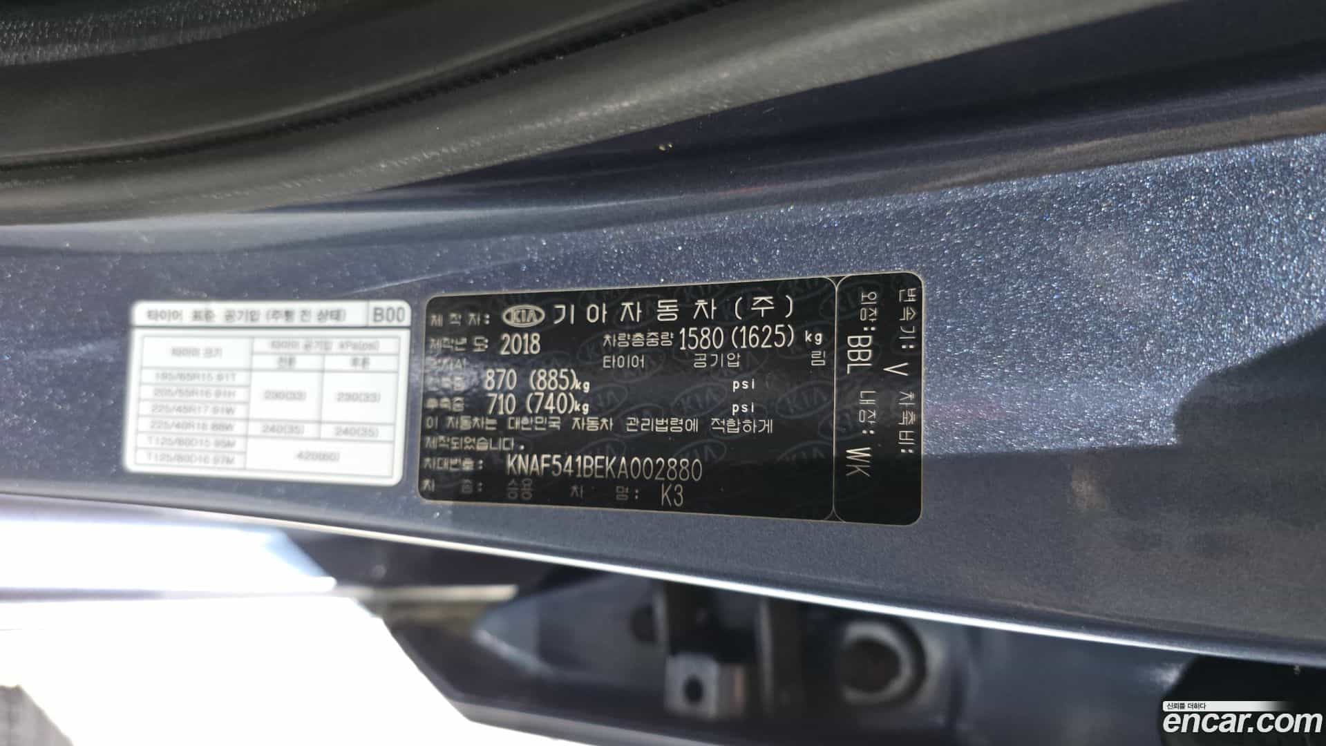 K3 Kia 2018.3-OPTION-047