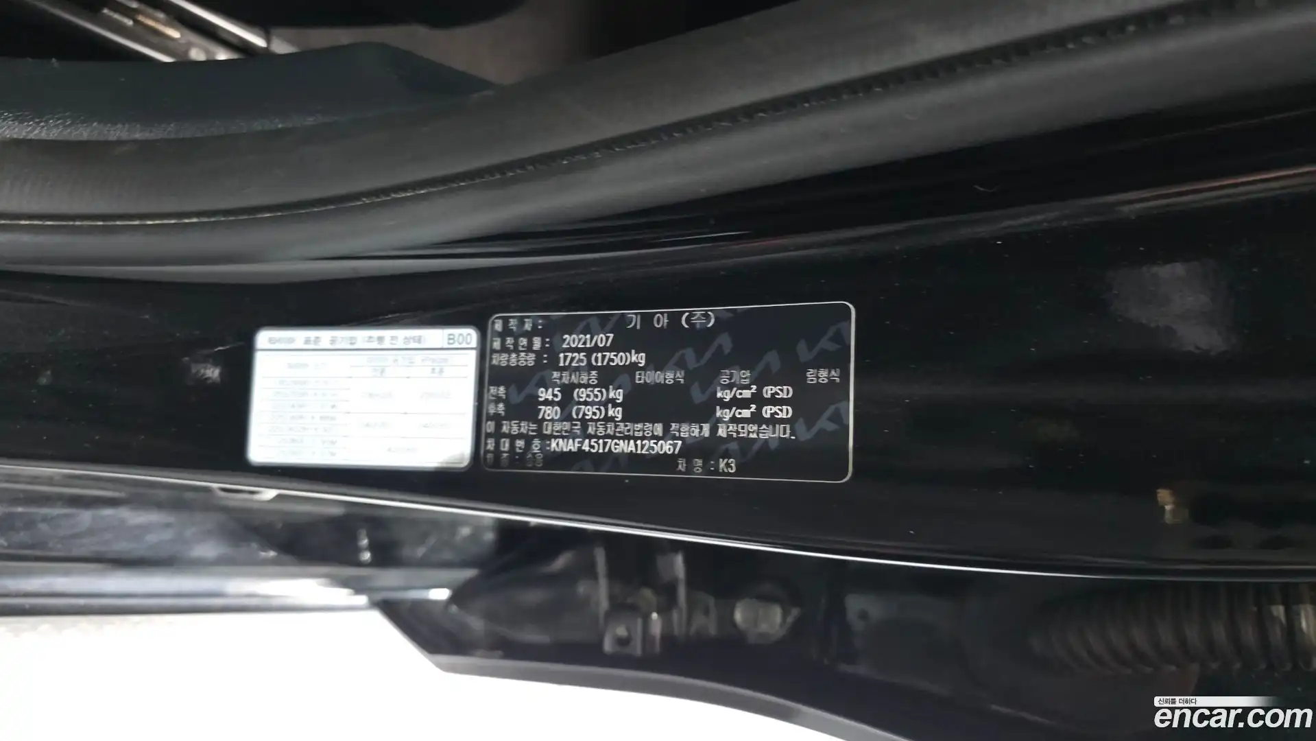 K3 Kia 2021.6-OPTION-044
