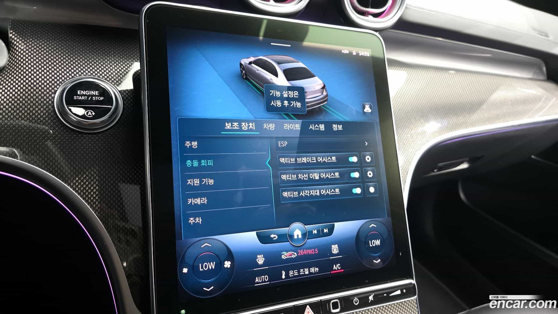 C-Class Mercedes-Benz 2022.5-OPTION-018