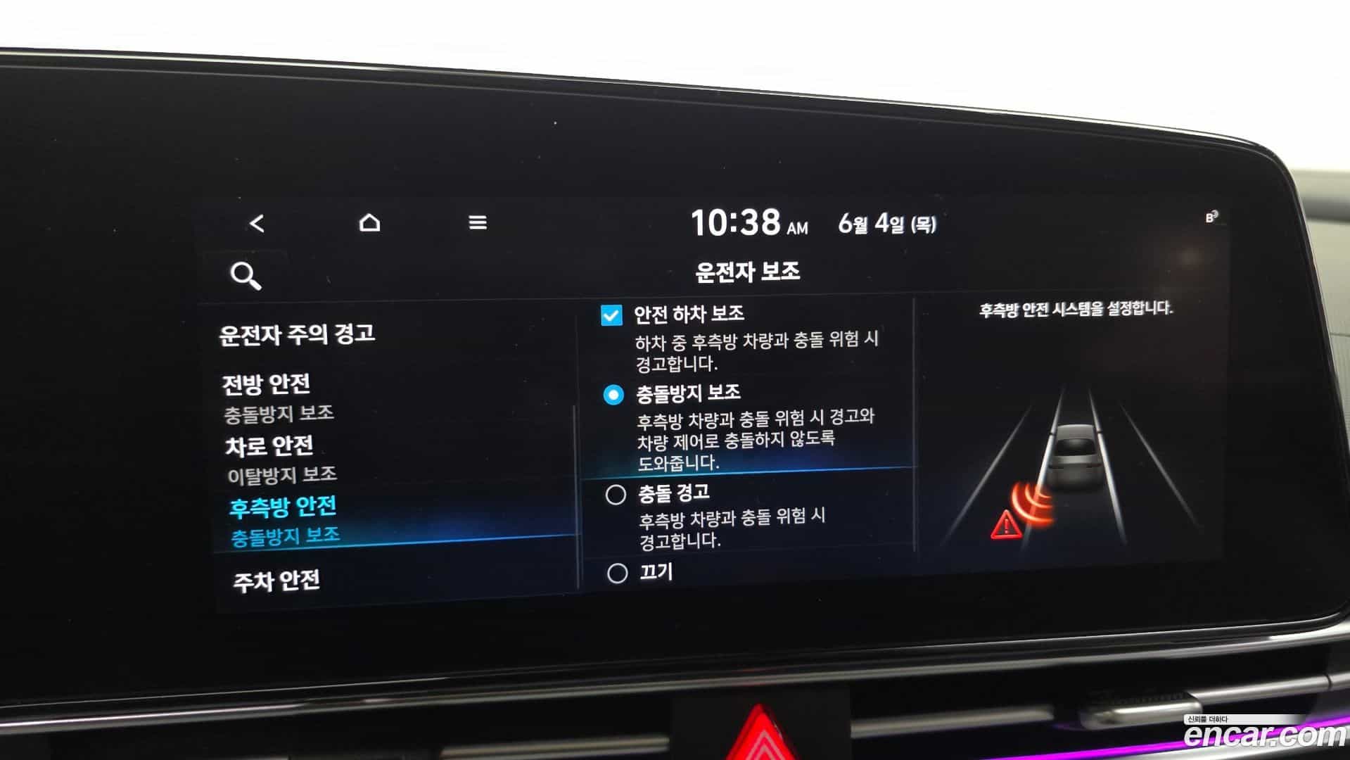 AVANTE Hyundai 2021.4-OPTION-020