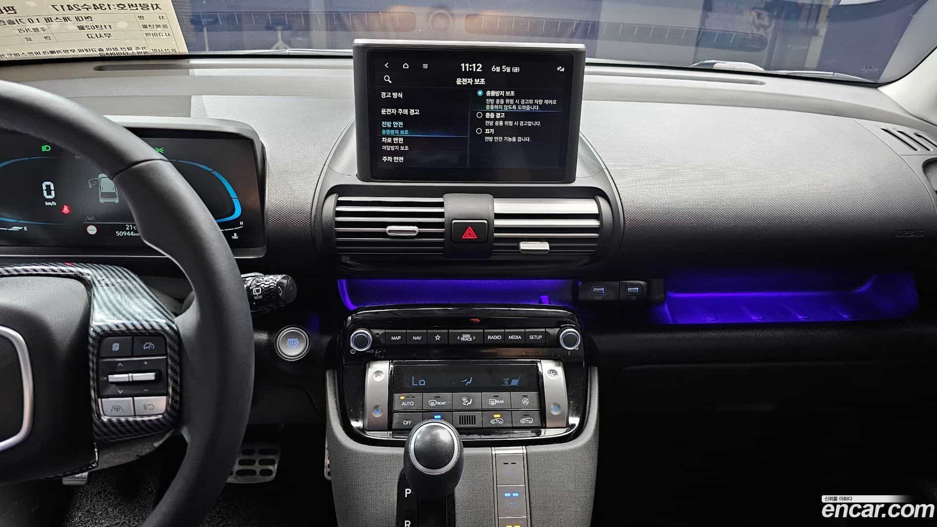 Casper Hyundai 2022.11-OPTION-019