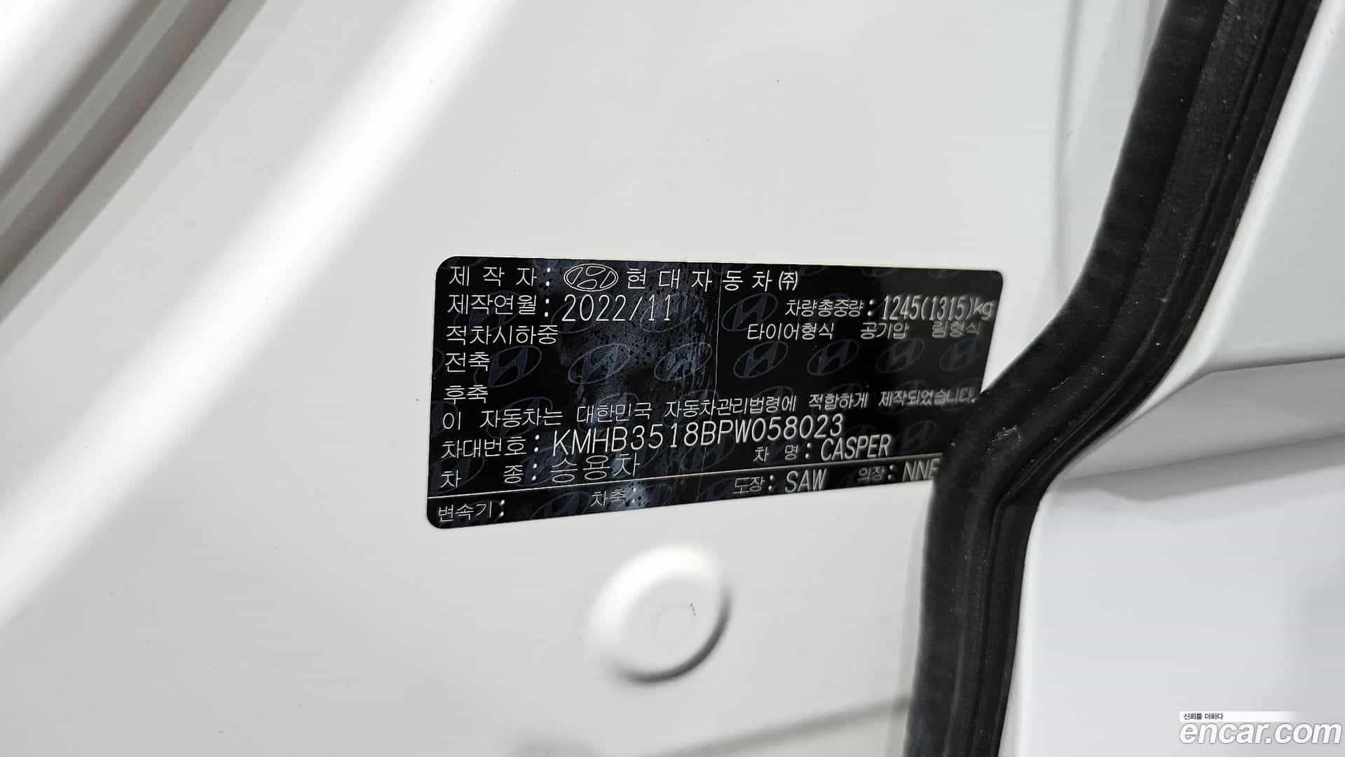 Casper Hyundai 2022.11-OPTION-043