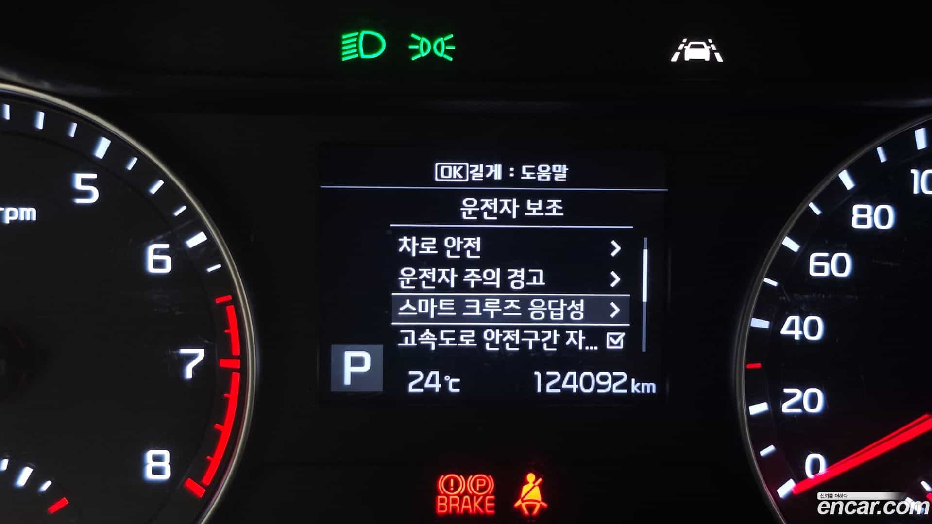 K3 Kia 2020.4-OPTION-040