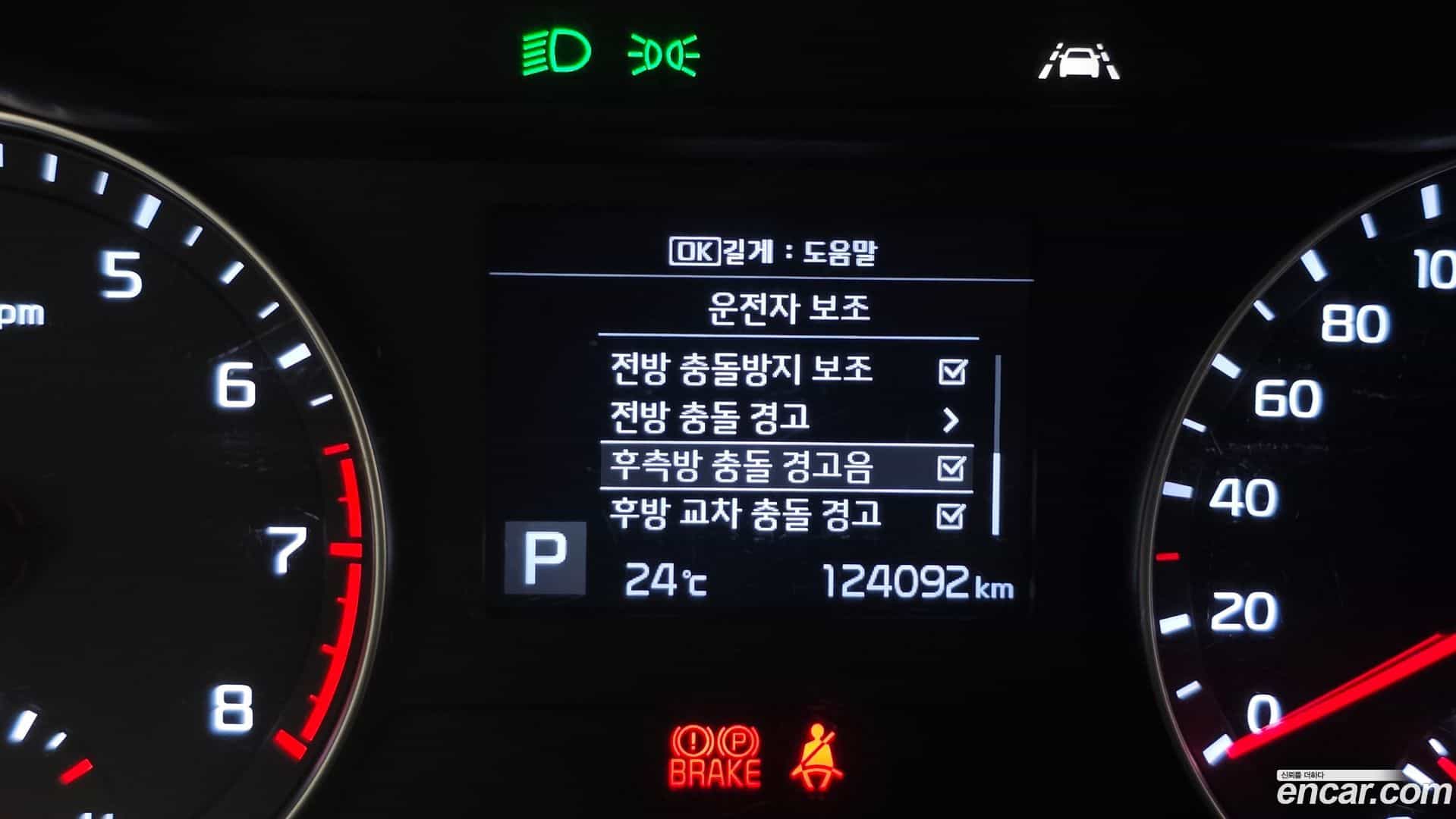 K3 Kia 2020.4-OPTION-041