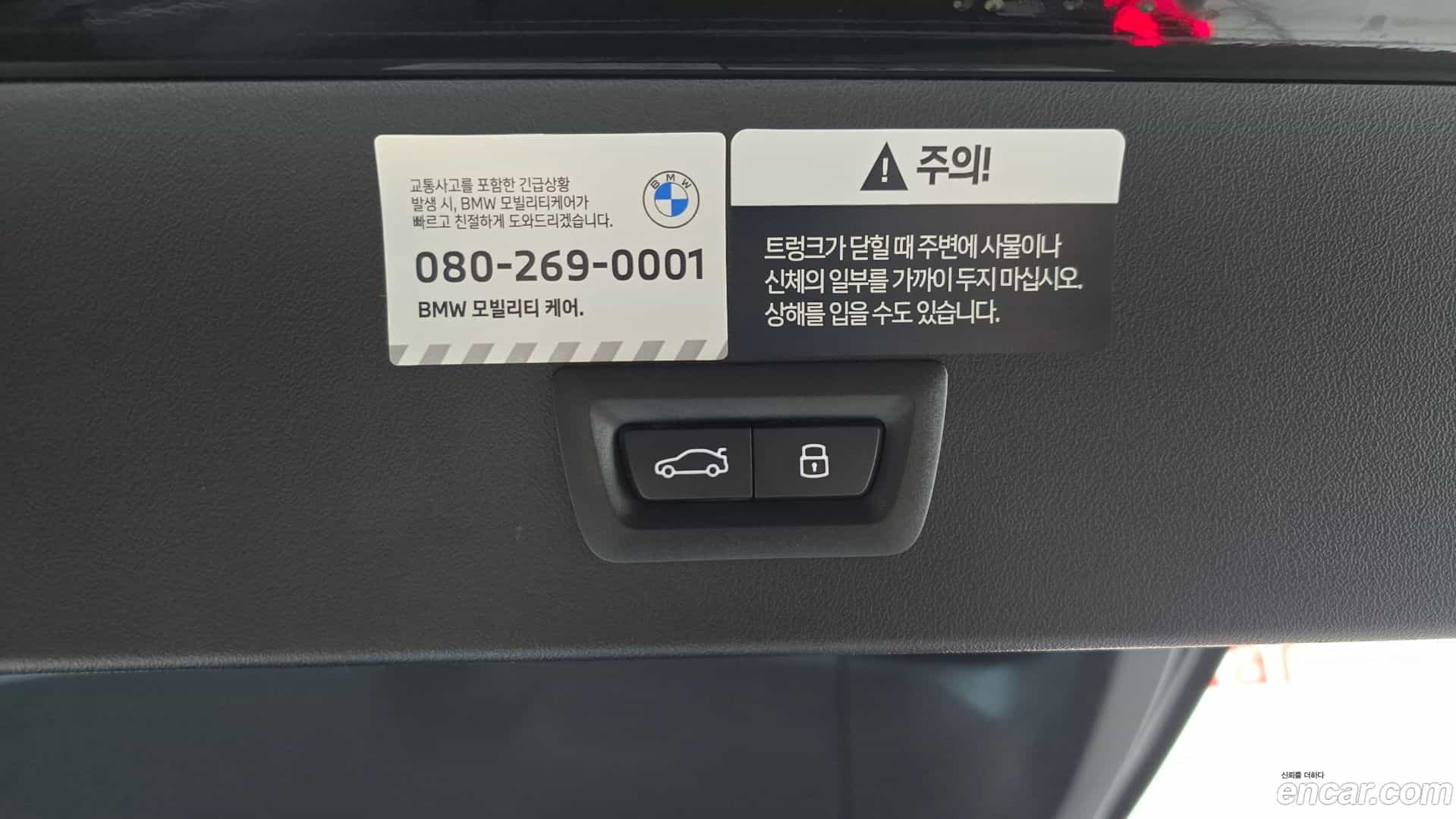X3 BMW 2025.0-OPTION-022
