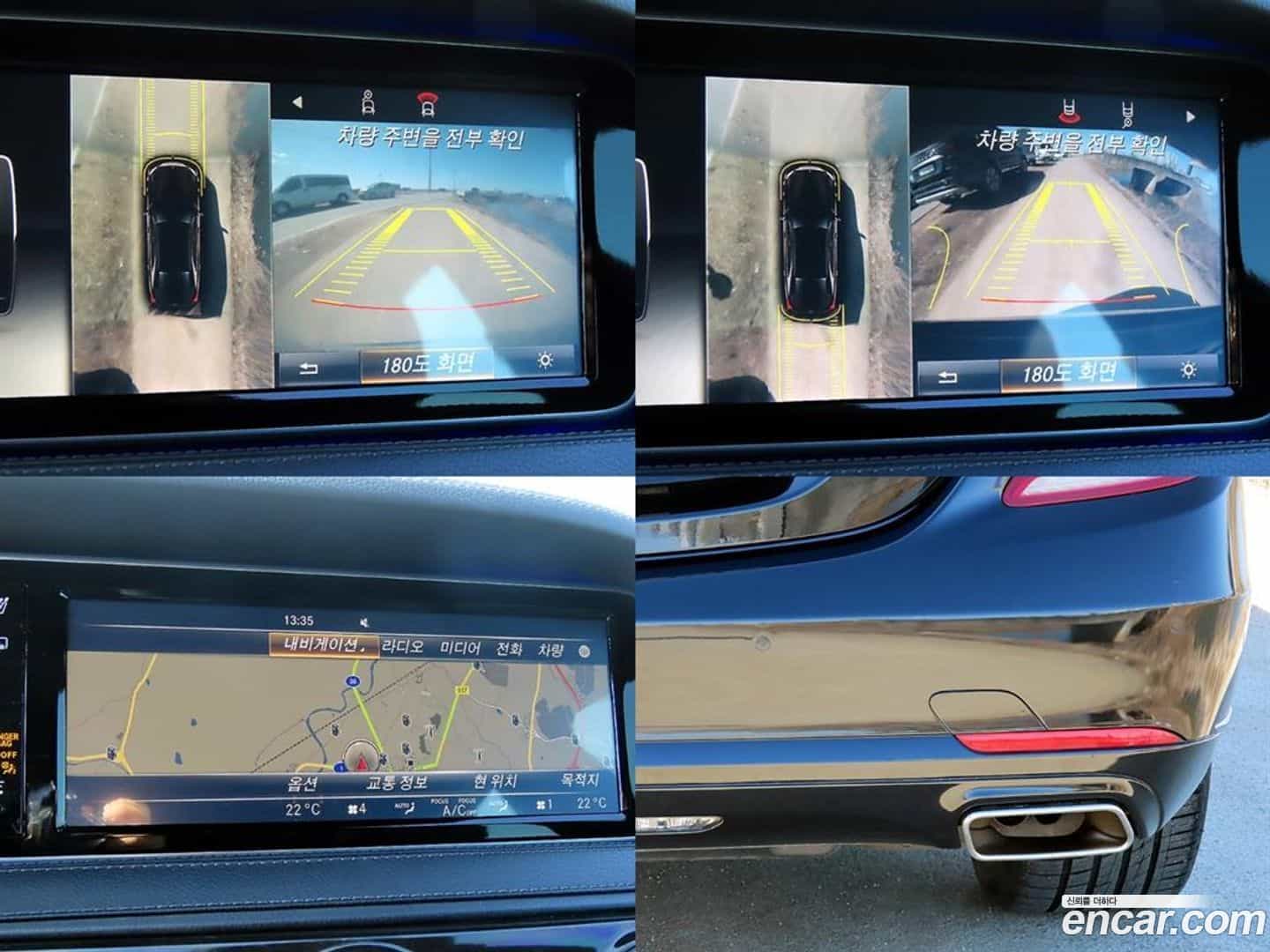S-Class Mercedes-Benz 2015.2-OPTION-020