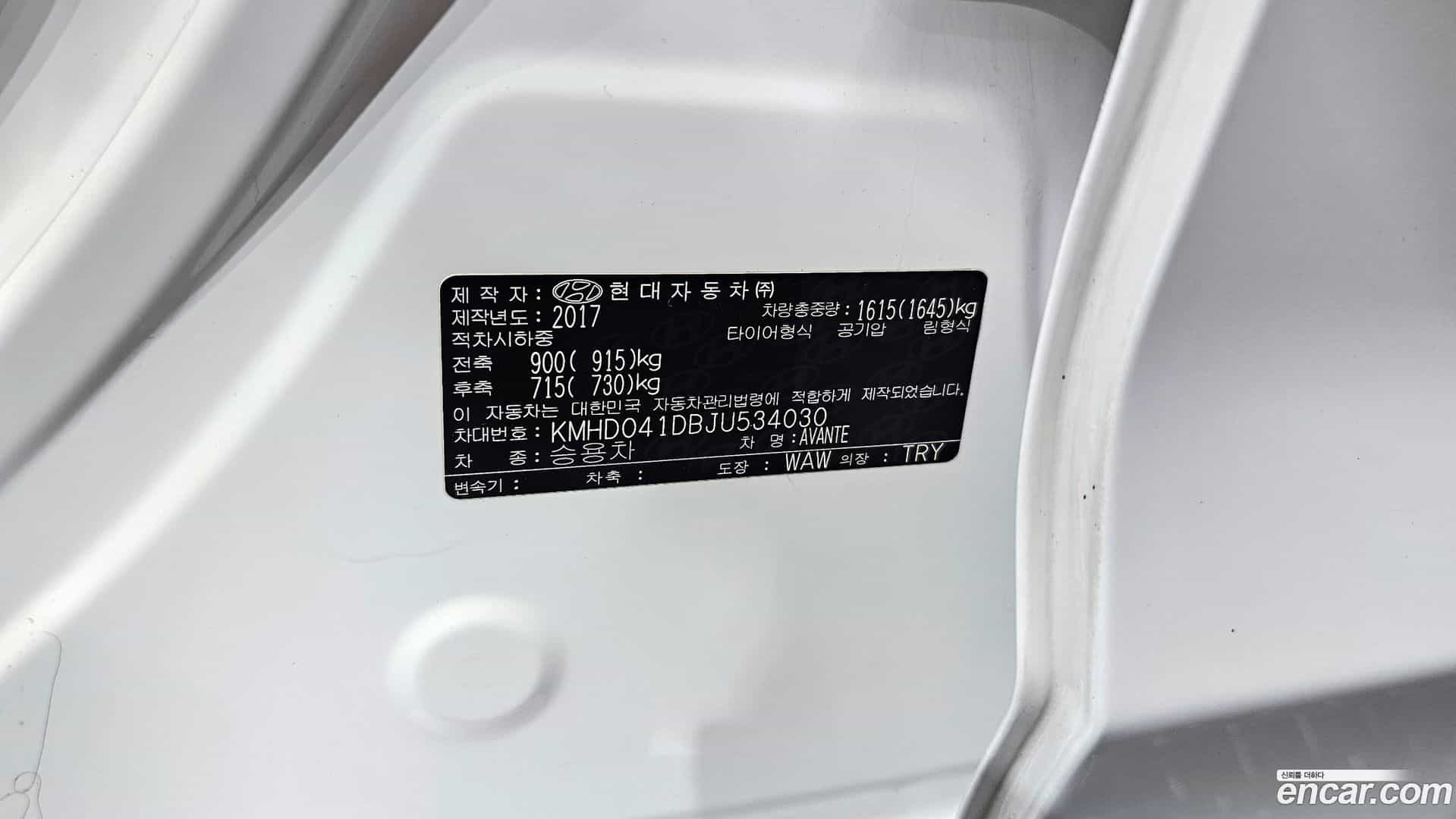 AVANTE Hyundai 2017.7-OPTION-045