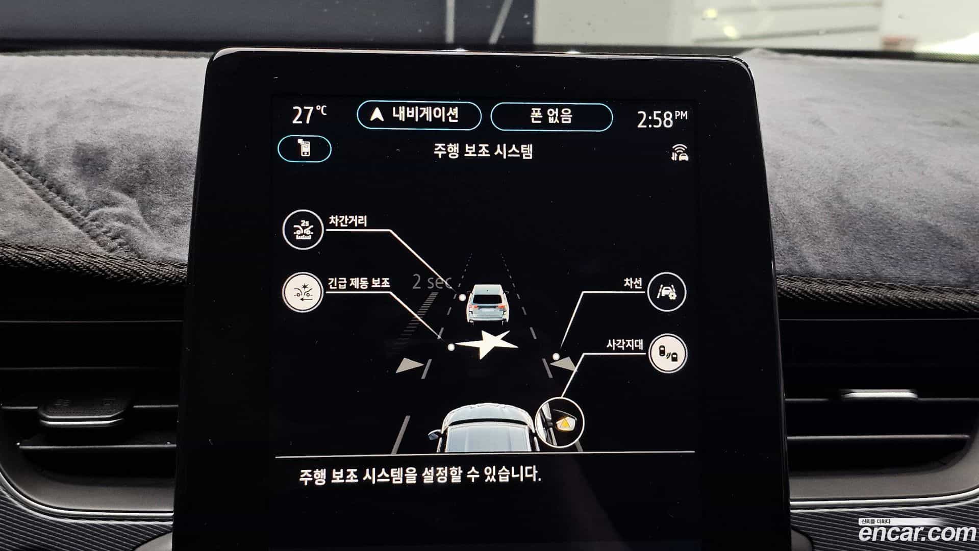XM3 Renault Korea 2022.6-OPTION-020