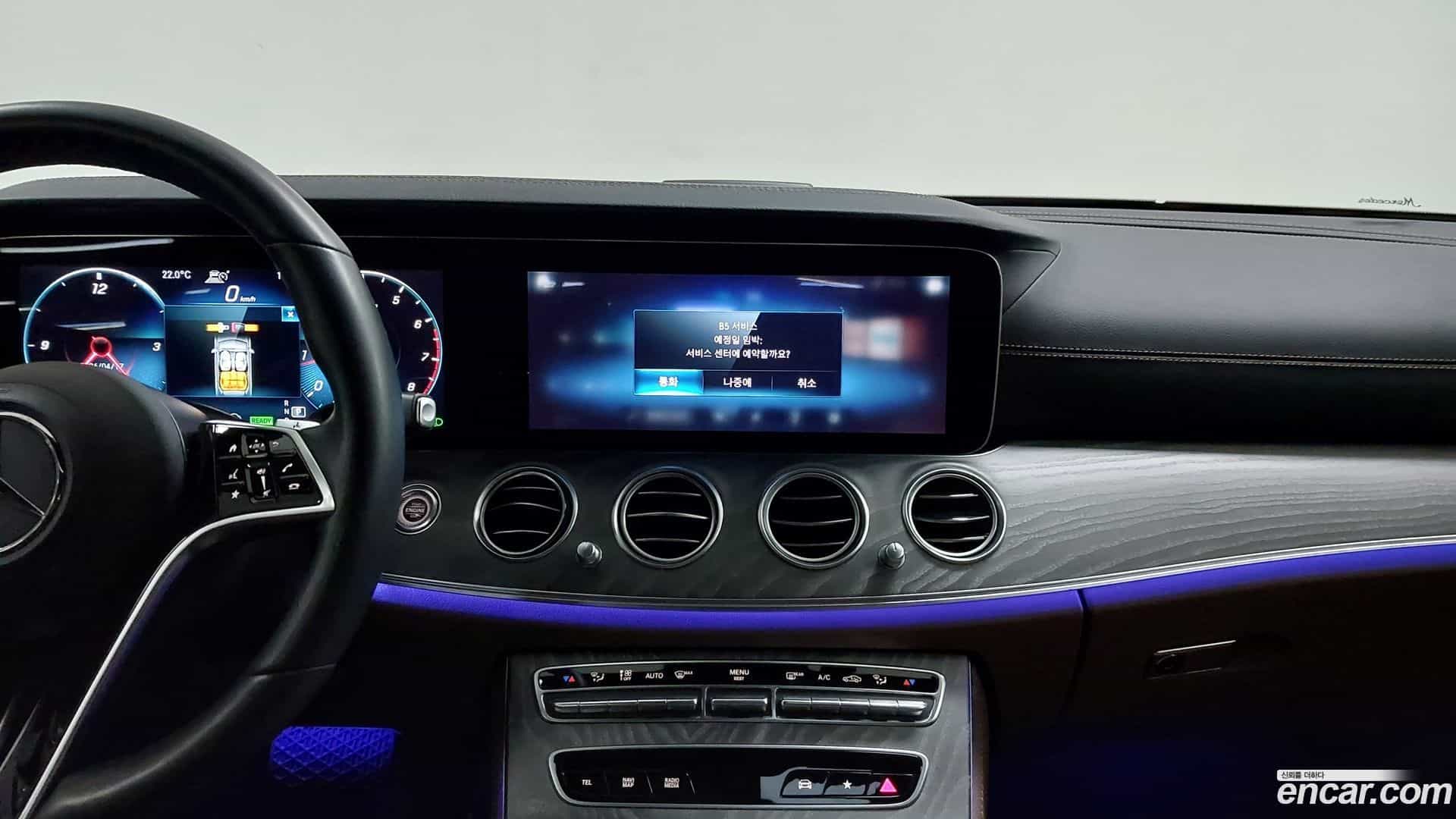E-Class Mercedes-Benz 2022.10-INNER-007