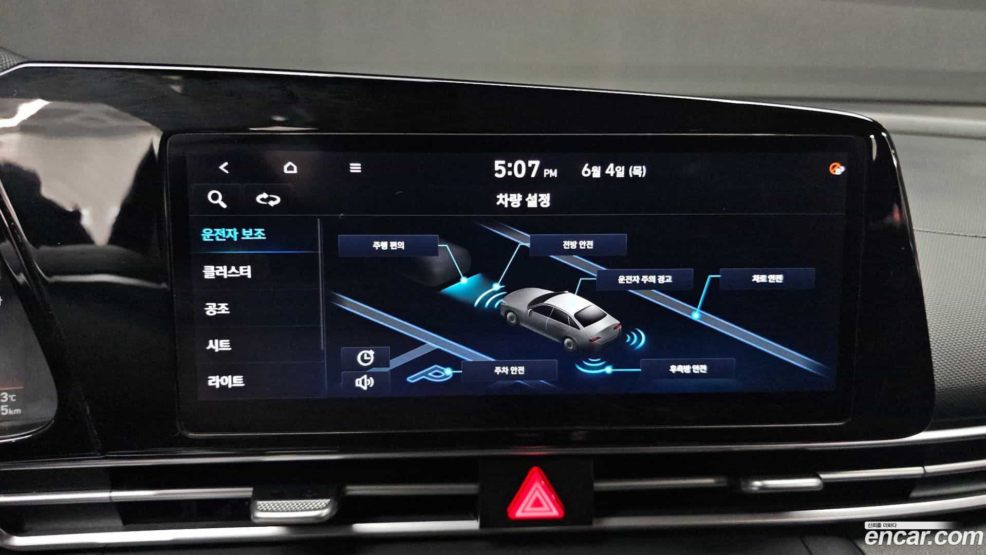 AVANTE Hyundai 2020.6-OPTION-020