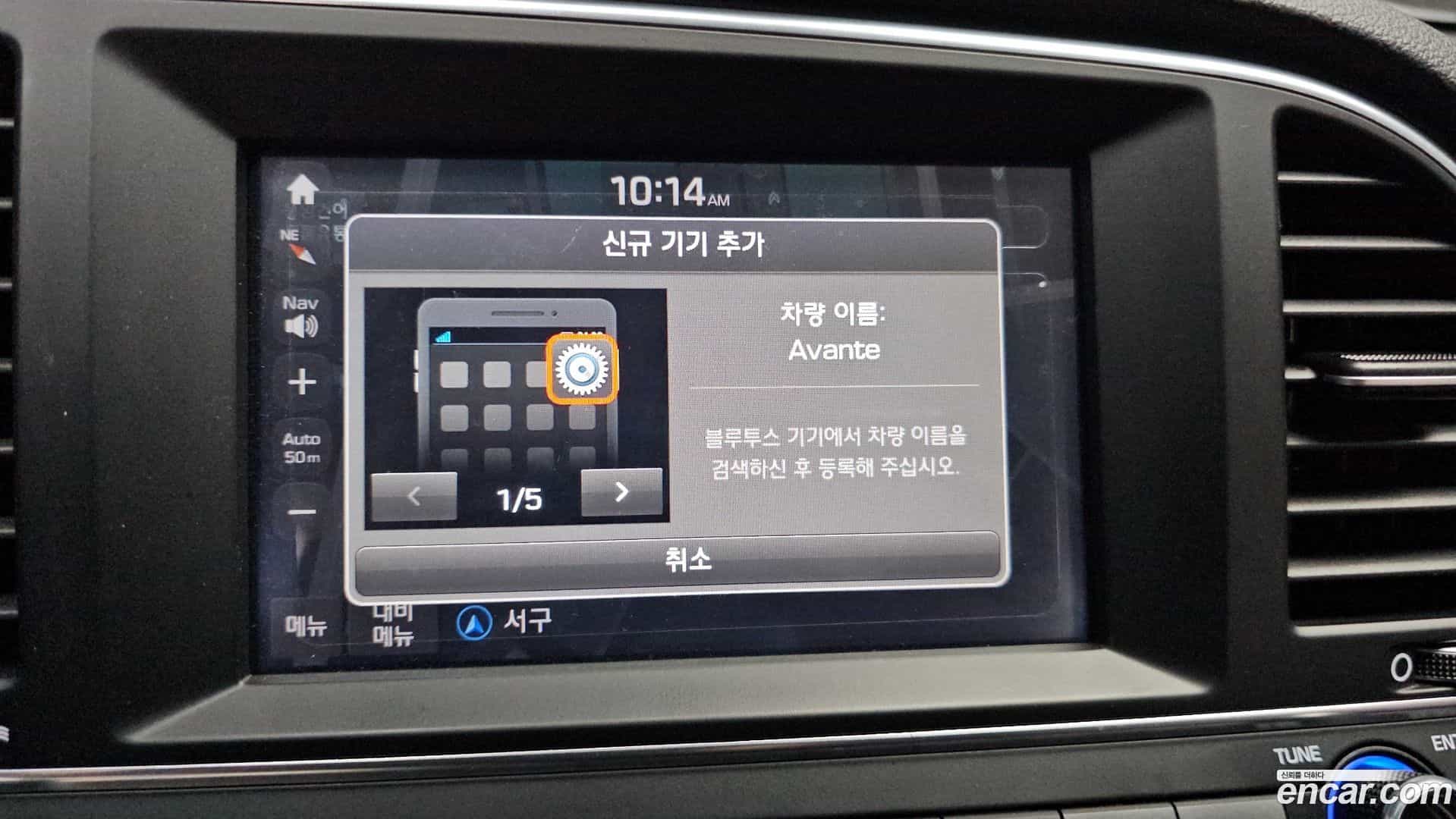 AVANTE Hyundai 2017.1-OPTION-020