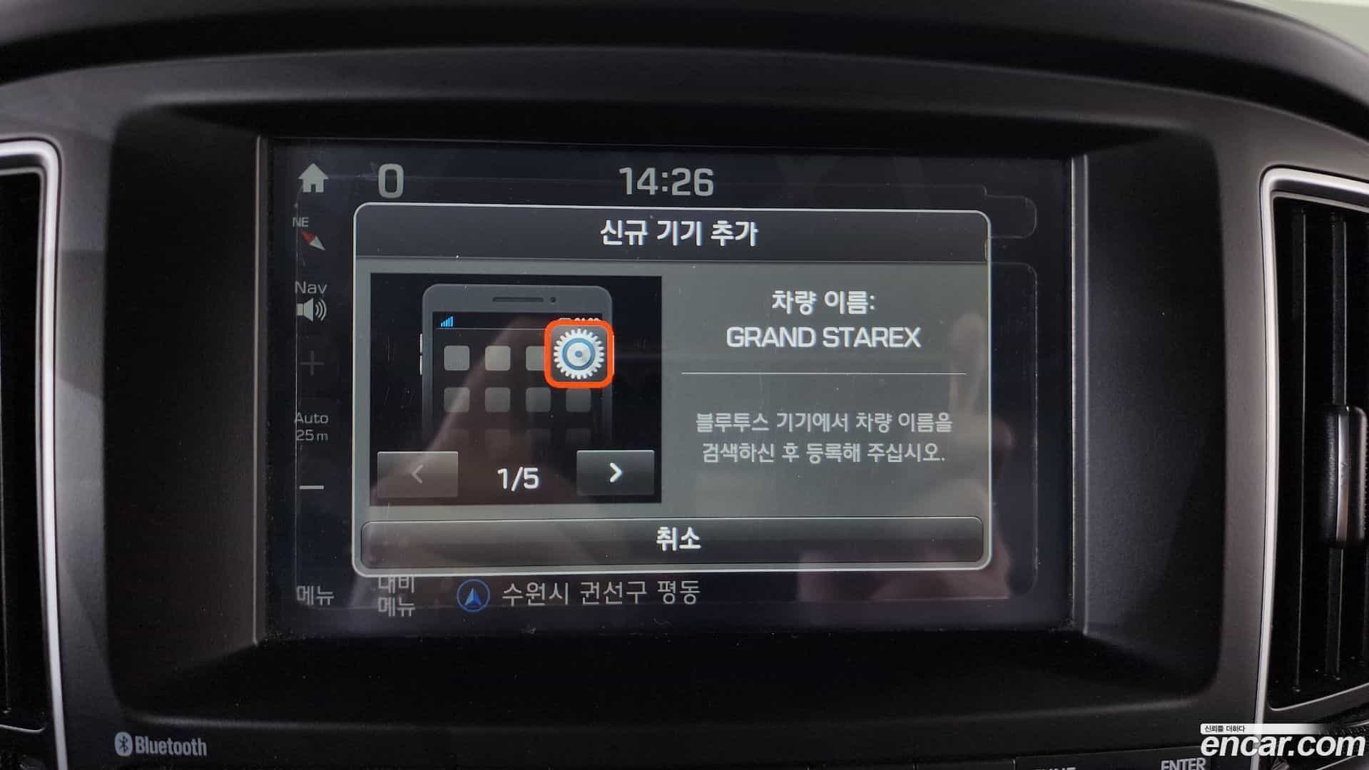 Starex Hyundai 2018.1-OPTION-017