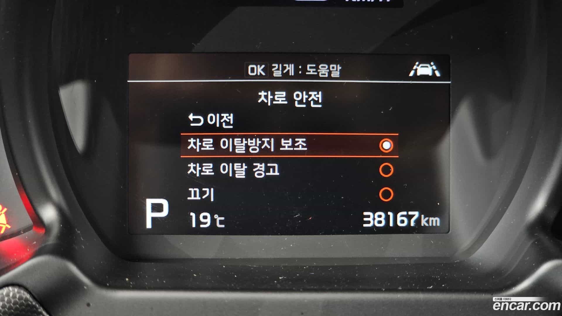 RAY Kia 2021.10-OPTION-044