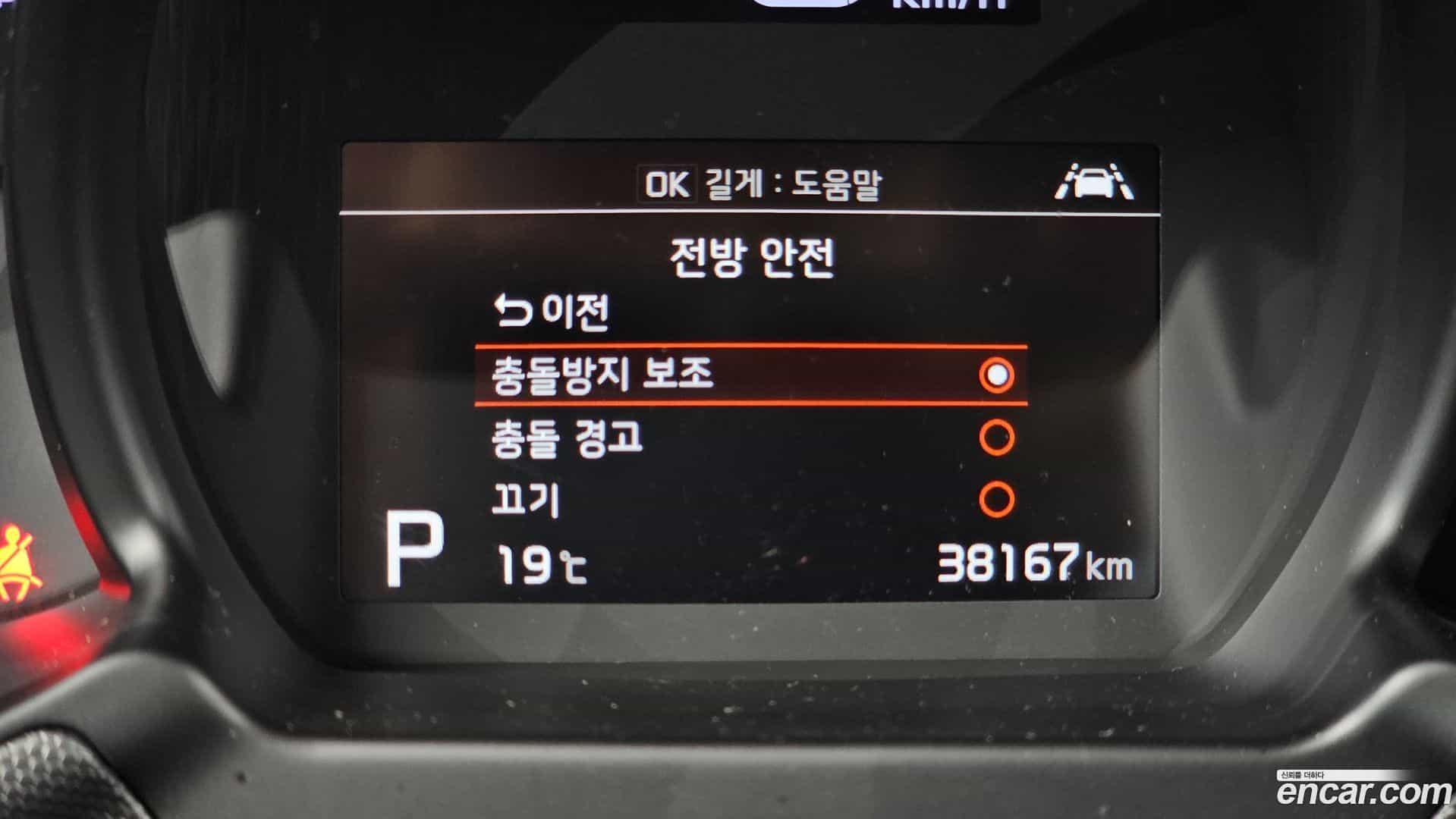RAY Kia 2021.10-OPTION-045