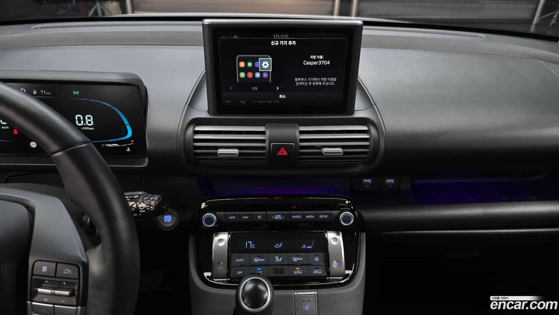 Casper Hyundai 2023.5-OPTION-018