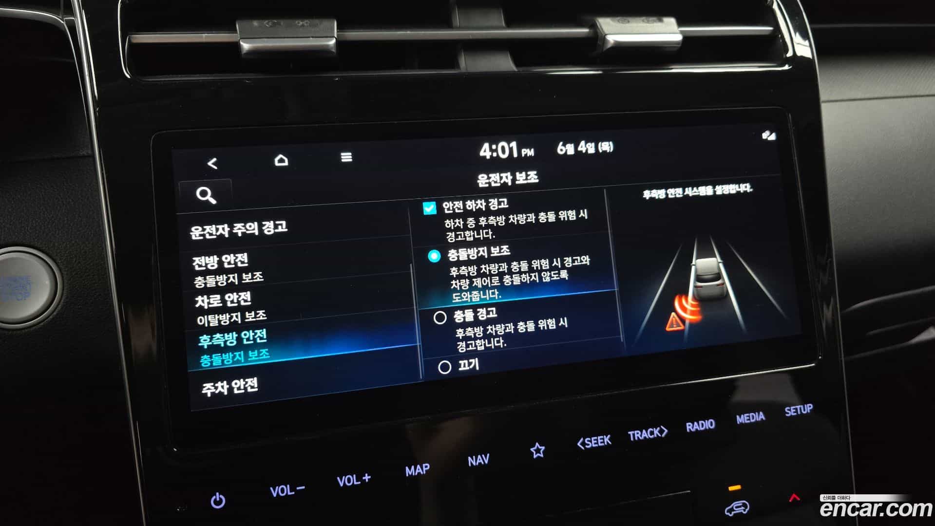 Tucson Hyundai 2022.5-OPTION-020