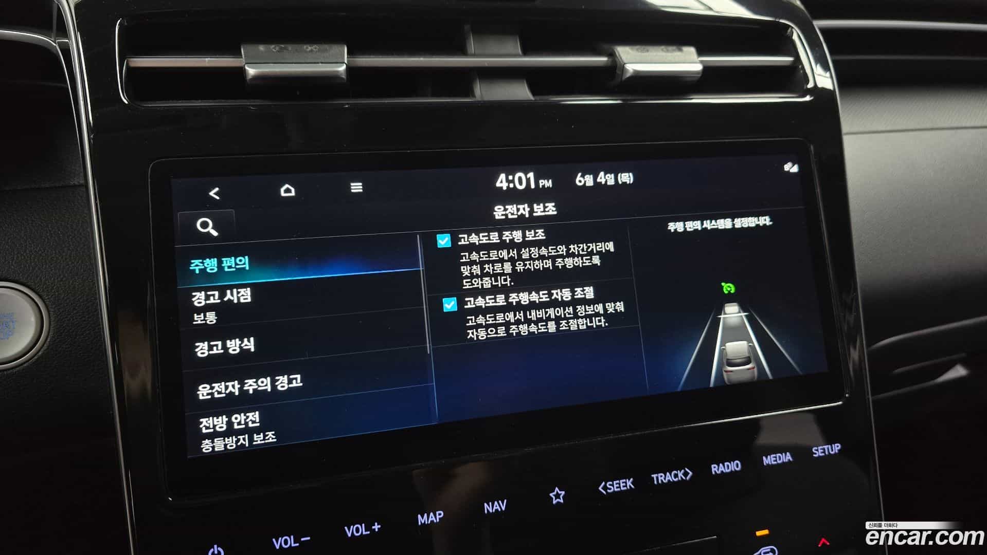 Tucson Hyundai 2022.5-OPTION-021