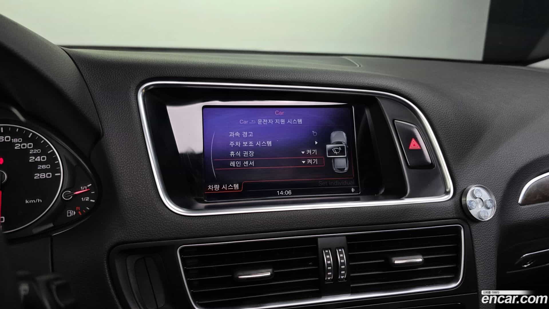 Q5 Audi 2016.8-OPTION-020