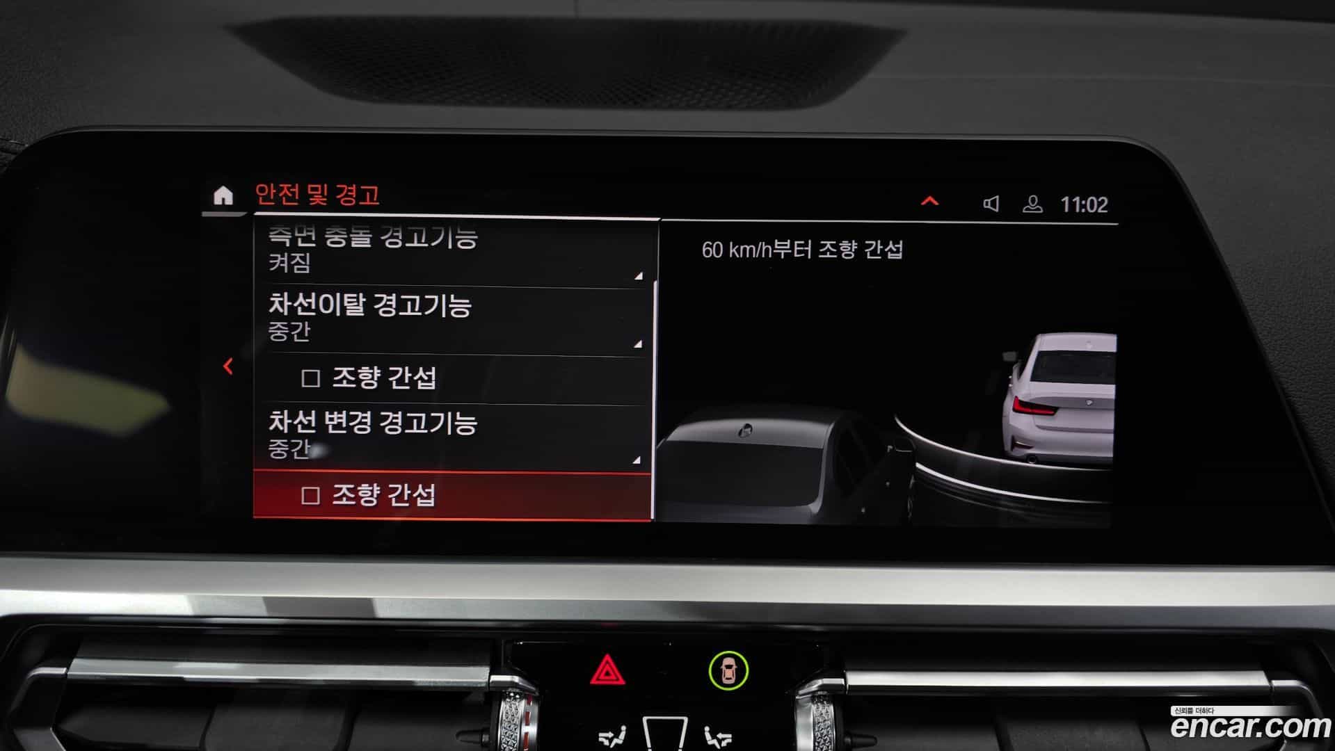 3-Series BMW 2020.11-OPTION-046