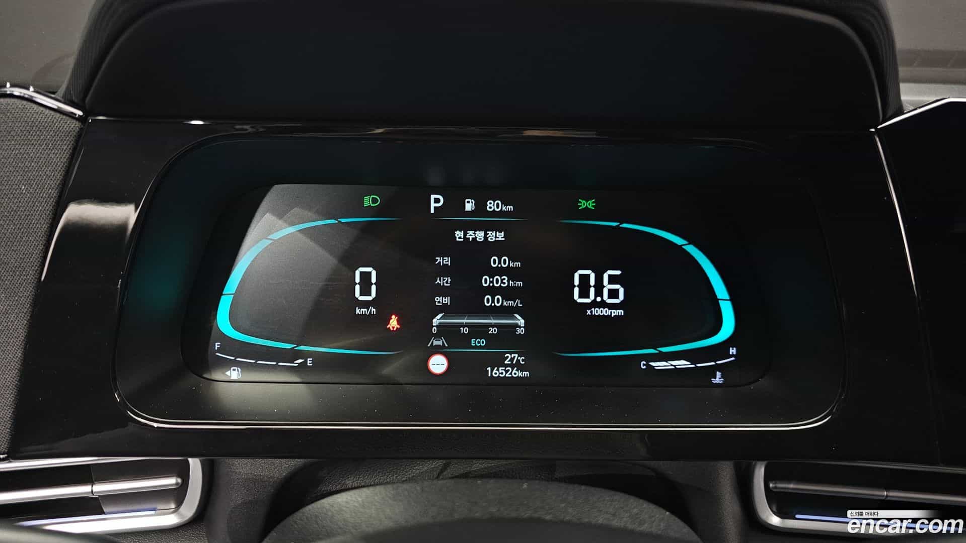 AVANTE Hyundai 2025.0-INNER-008