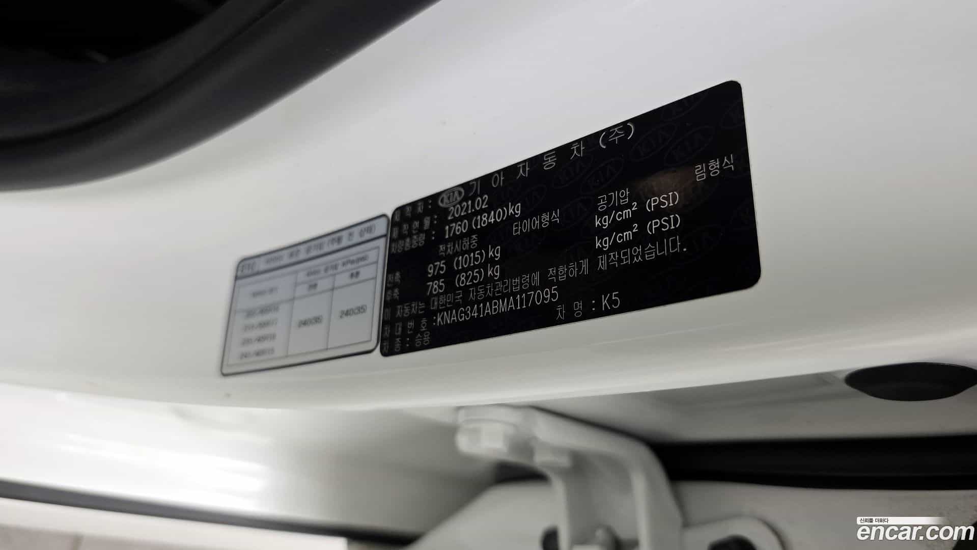 K5 Kia 2021.1-OPTION-041