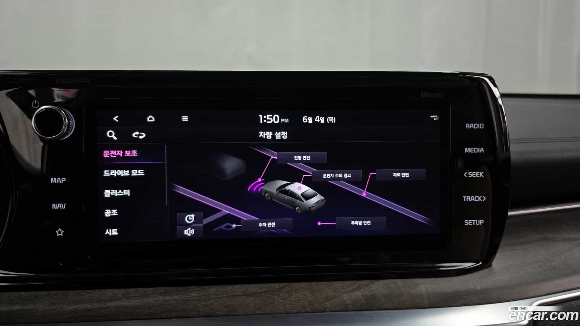 K5 Kia 2021.1-OPTION-044