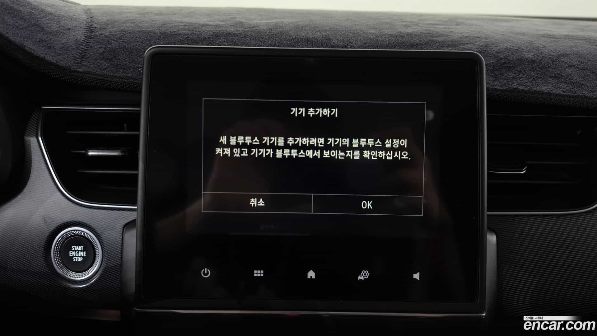 XM3 Renault Korea 2021.4-OPTION-043
