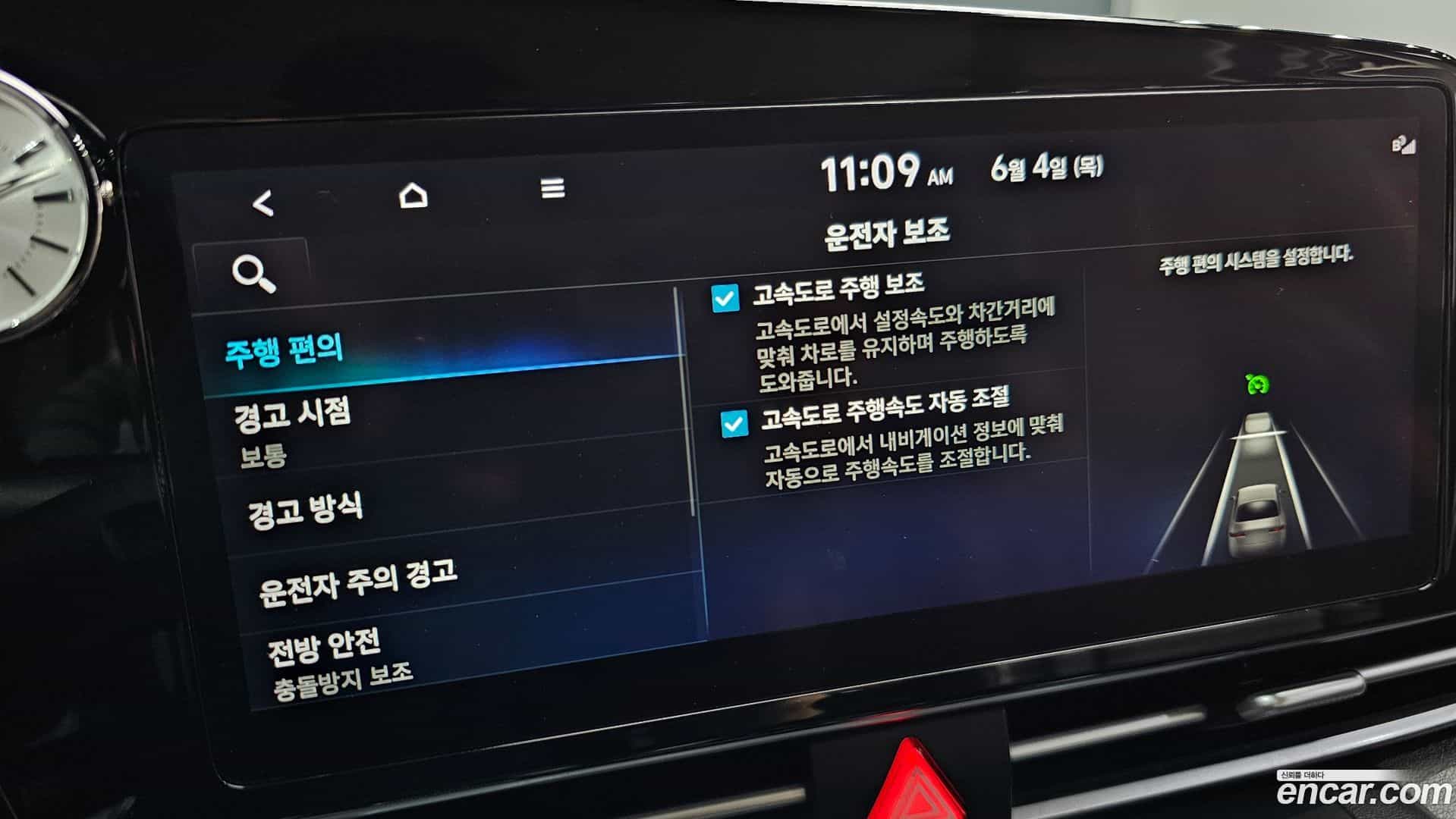 AVANTE Hyundai 2021.7-OPTION-042