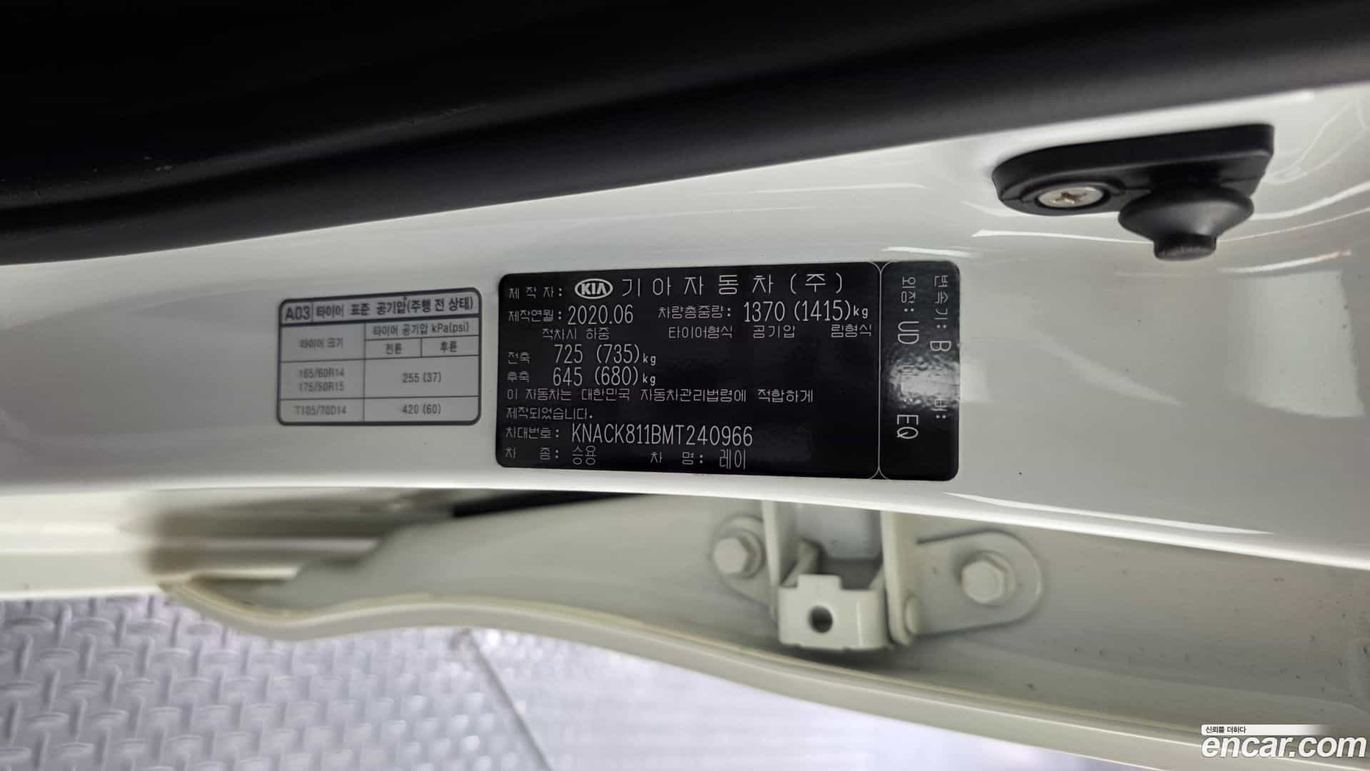 RAY Kia 2020.6-OPTION-040