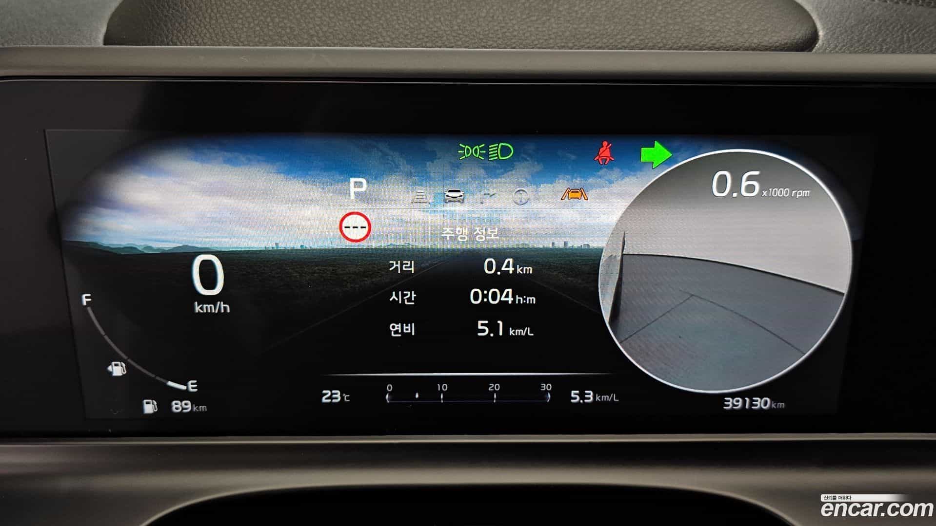 Seltos Kia 2022.8-INNER-008
