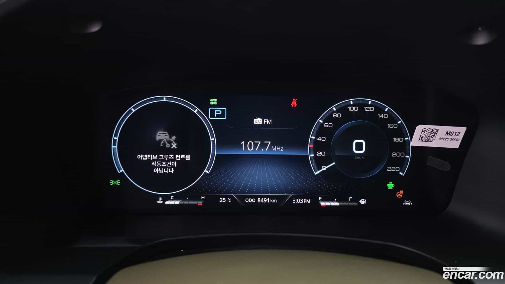 Rexton KG Mobility 2025.0-INNER-008