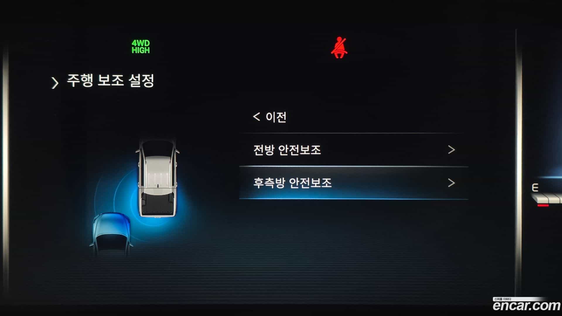 Rexton KG Mobility 2025.0-OPTION-021