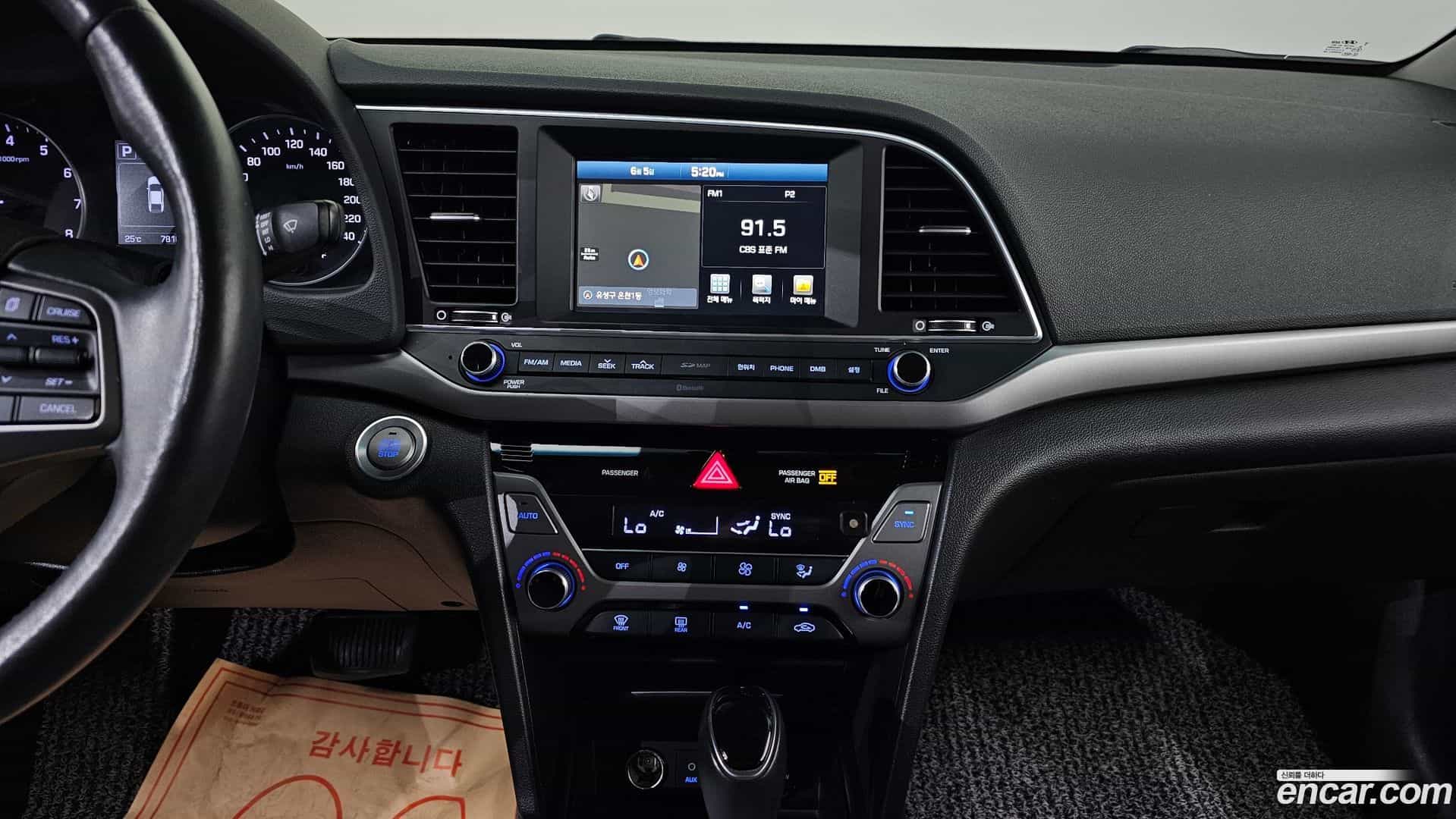 AVANTE Hyundai 2016.2-OPTION-017