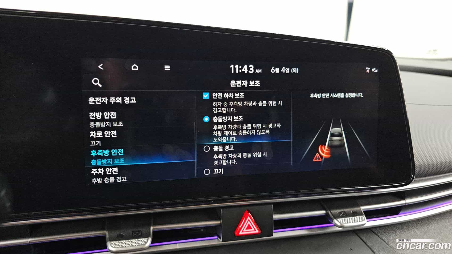 AVANTE Hyundai 2020.9-OPTION-020